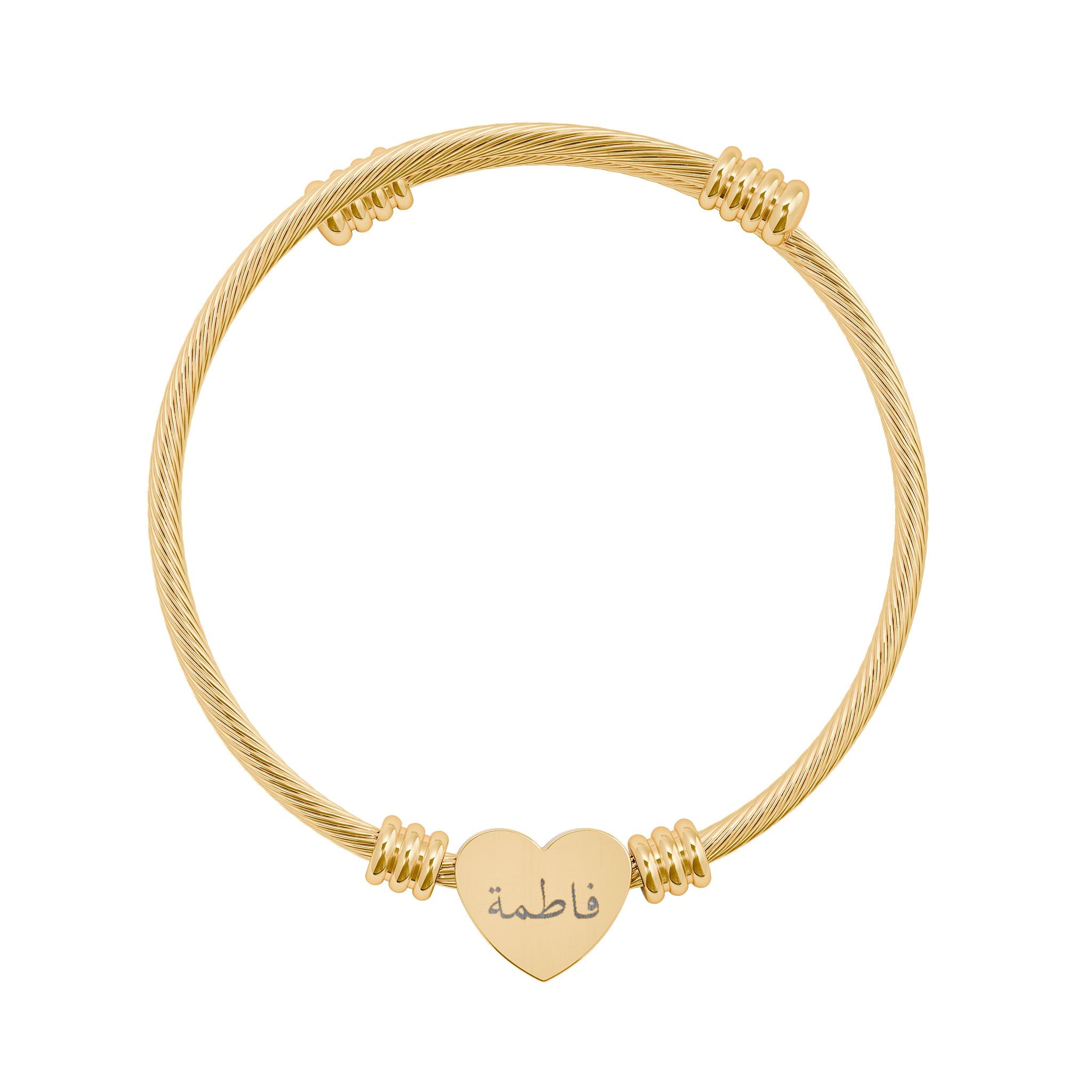 Fatimah Engraved Heart Cuff Bracelet