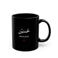 Husayn Black Ceramic Mug