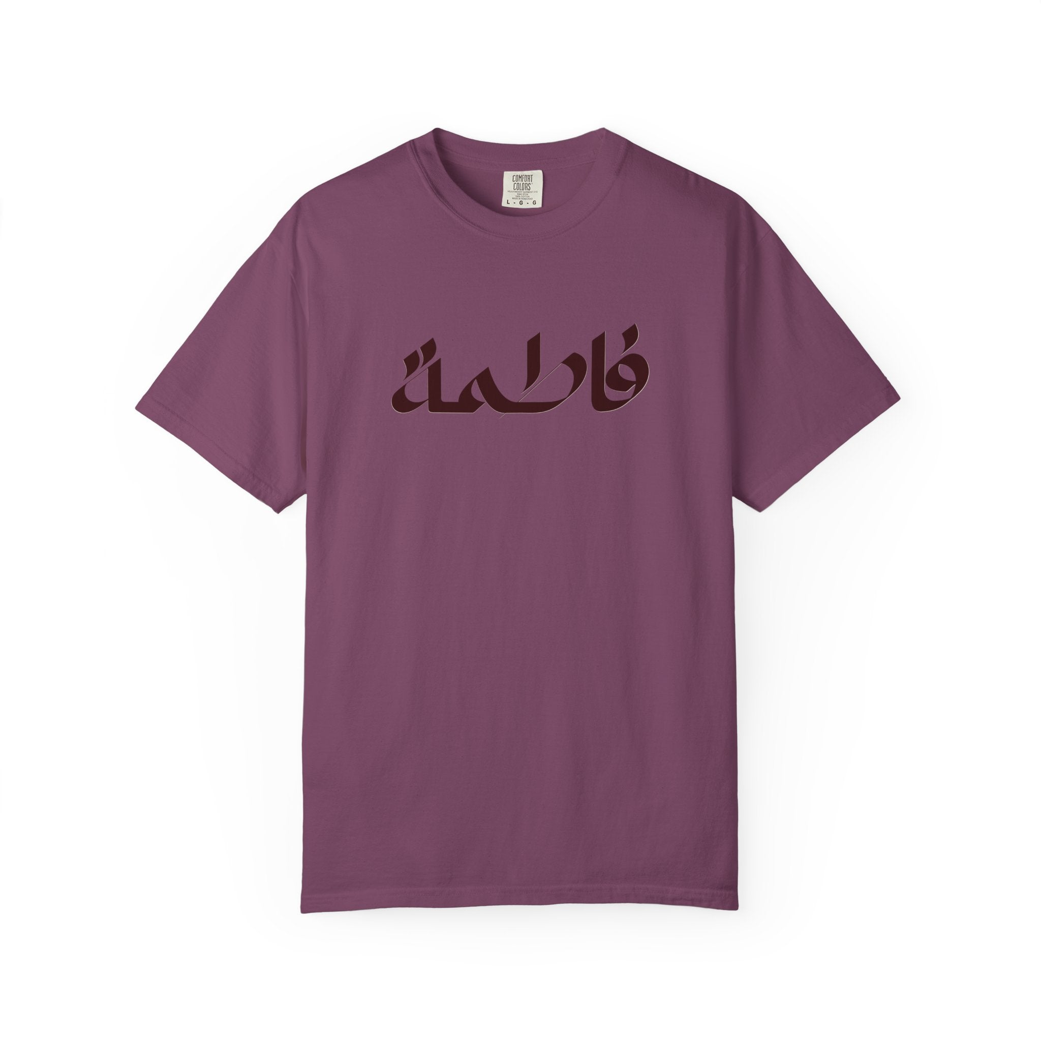 Fatimah Calligraphy T-Shirt