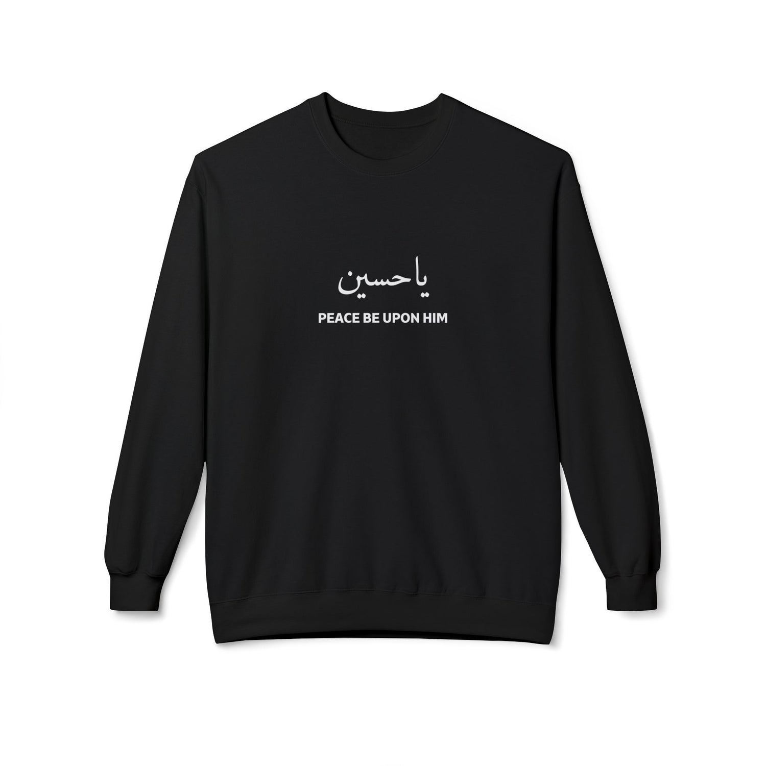 Ya Husayn Peace Be Upon Him Crewneck Sweatshirt