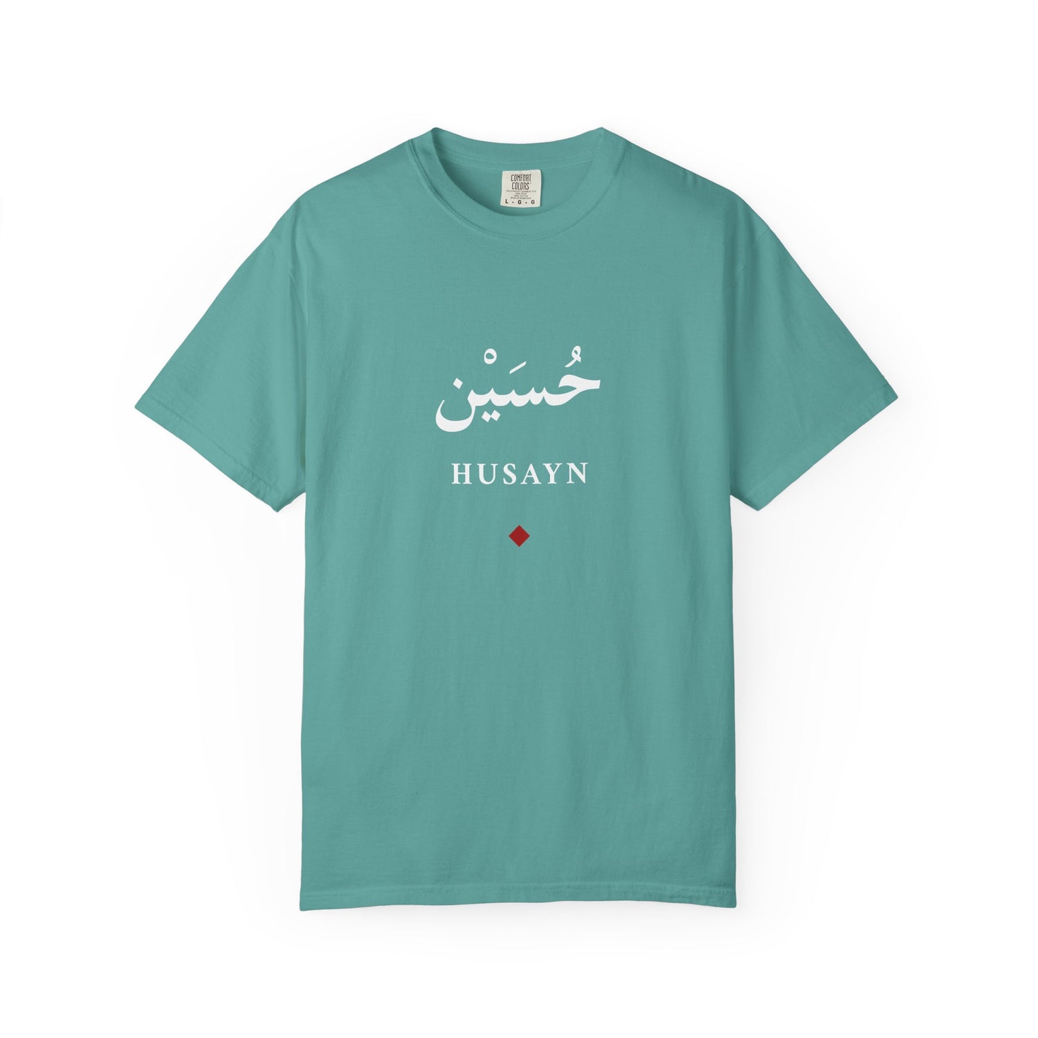 Husayn Arabic Calligraphy T-Shirt