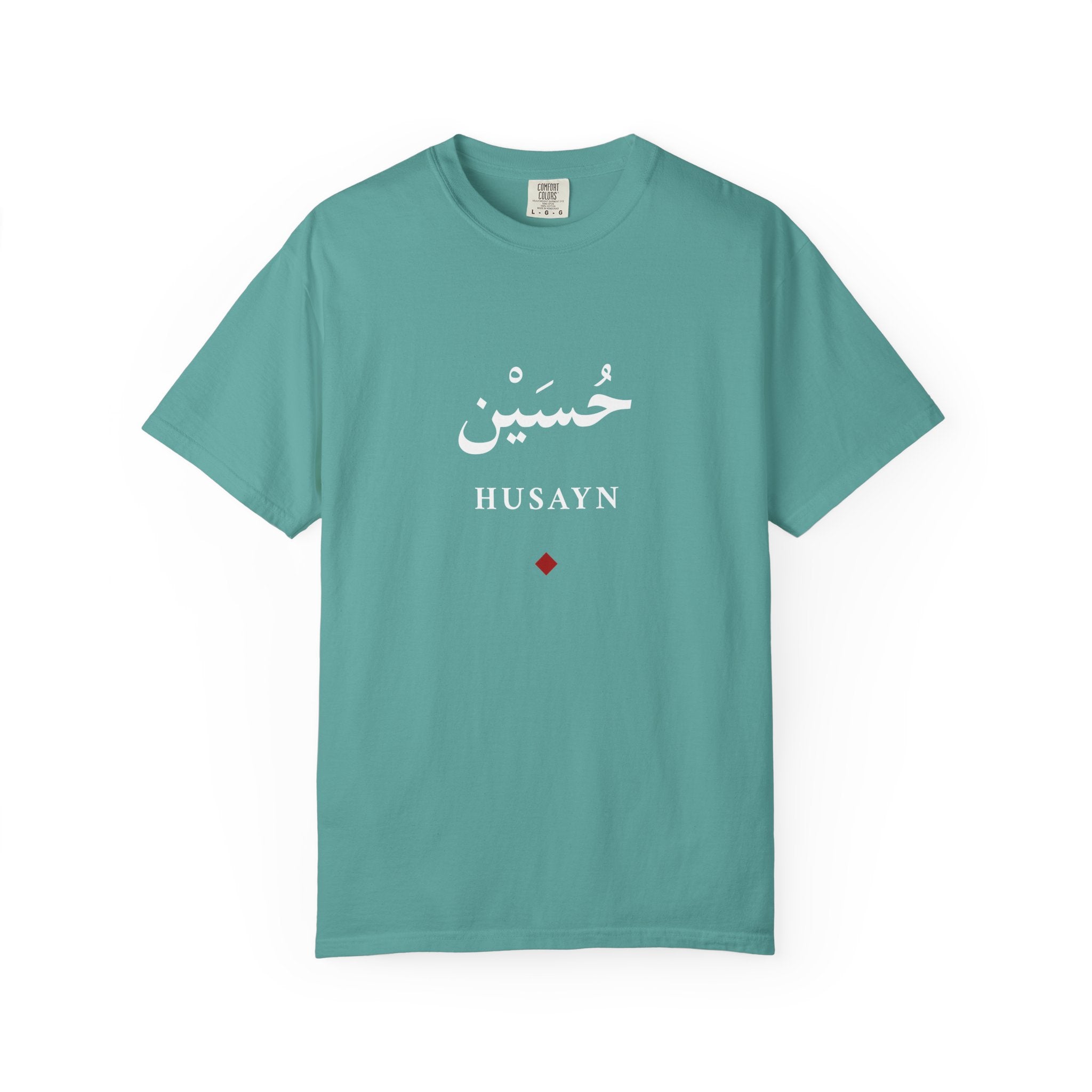 Husayn Arabic Calligraphy T-Shirt