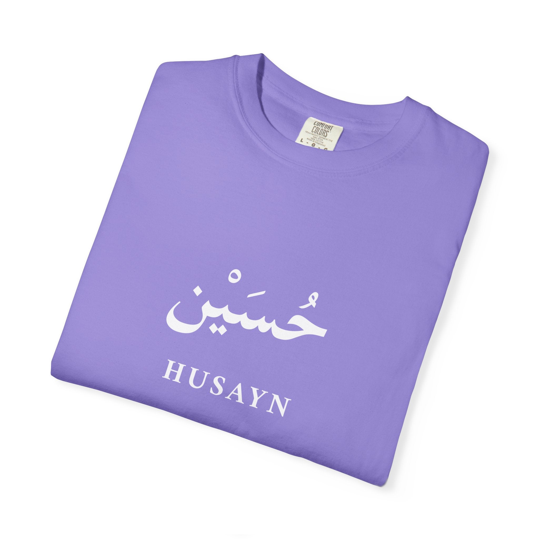 Husayn Arabic Calligraphy T-Shirt