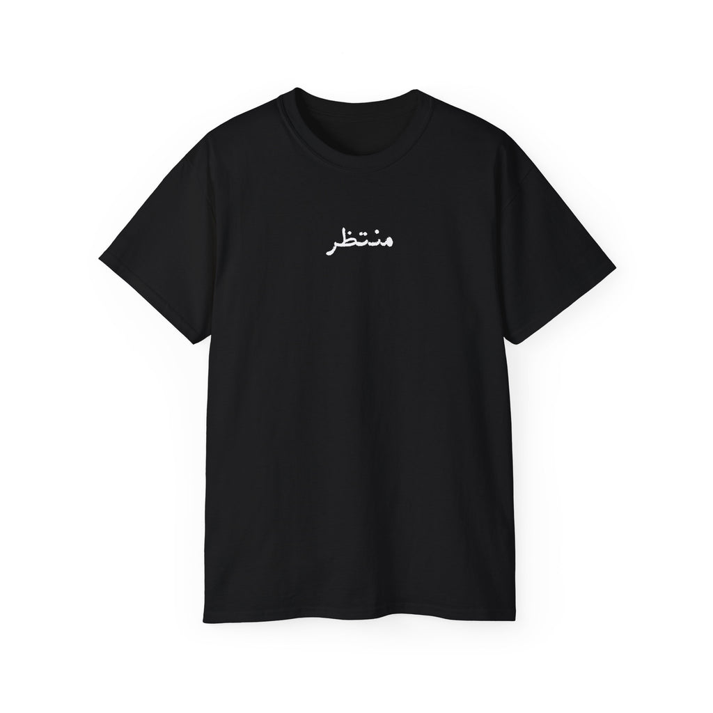Muntazir T-shirt