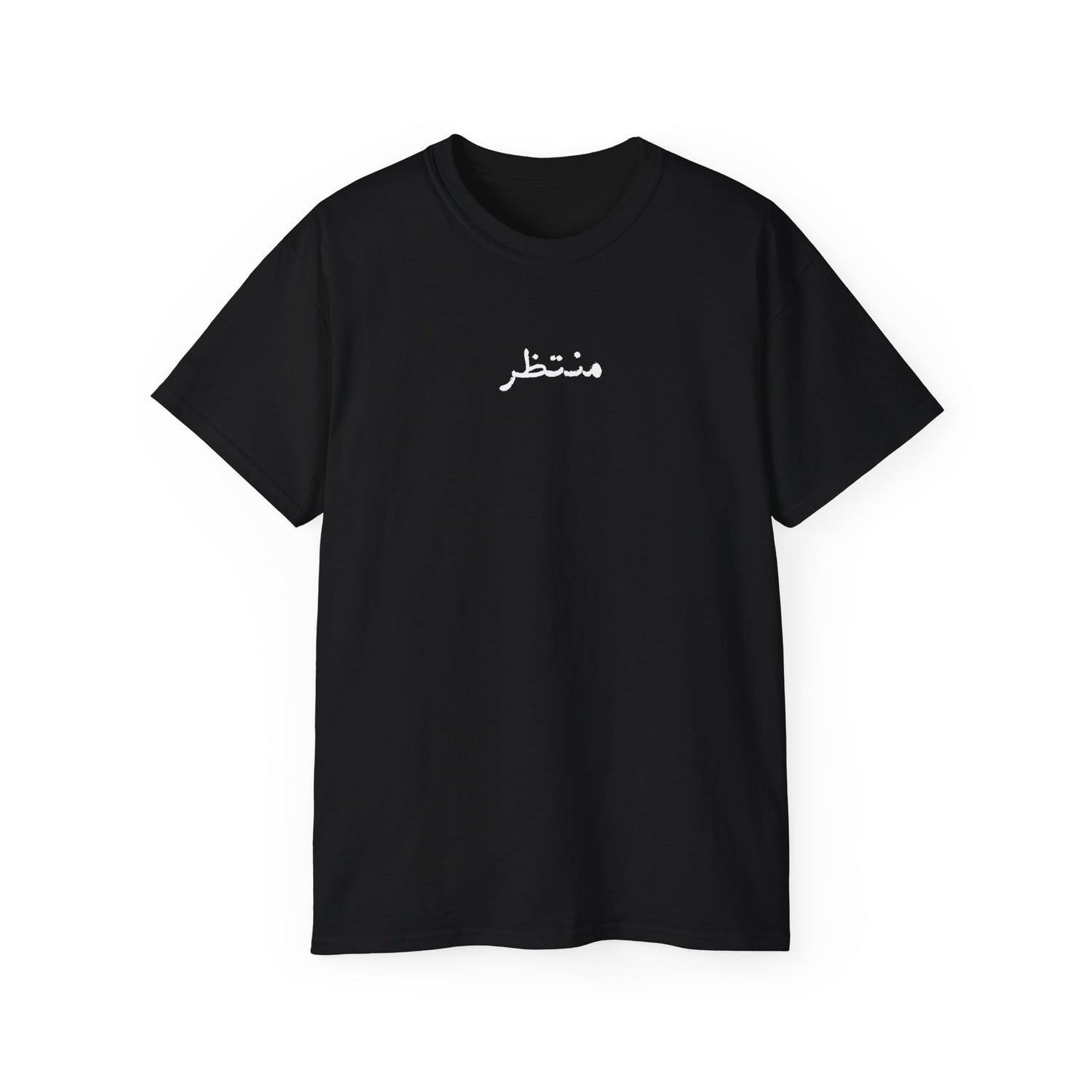 Muntazir T-shirt