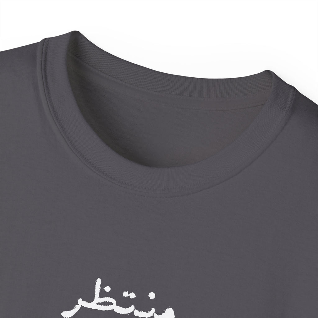 Muntazir T-shirt