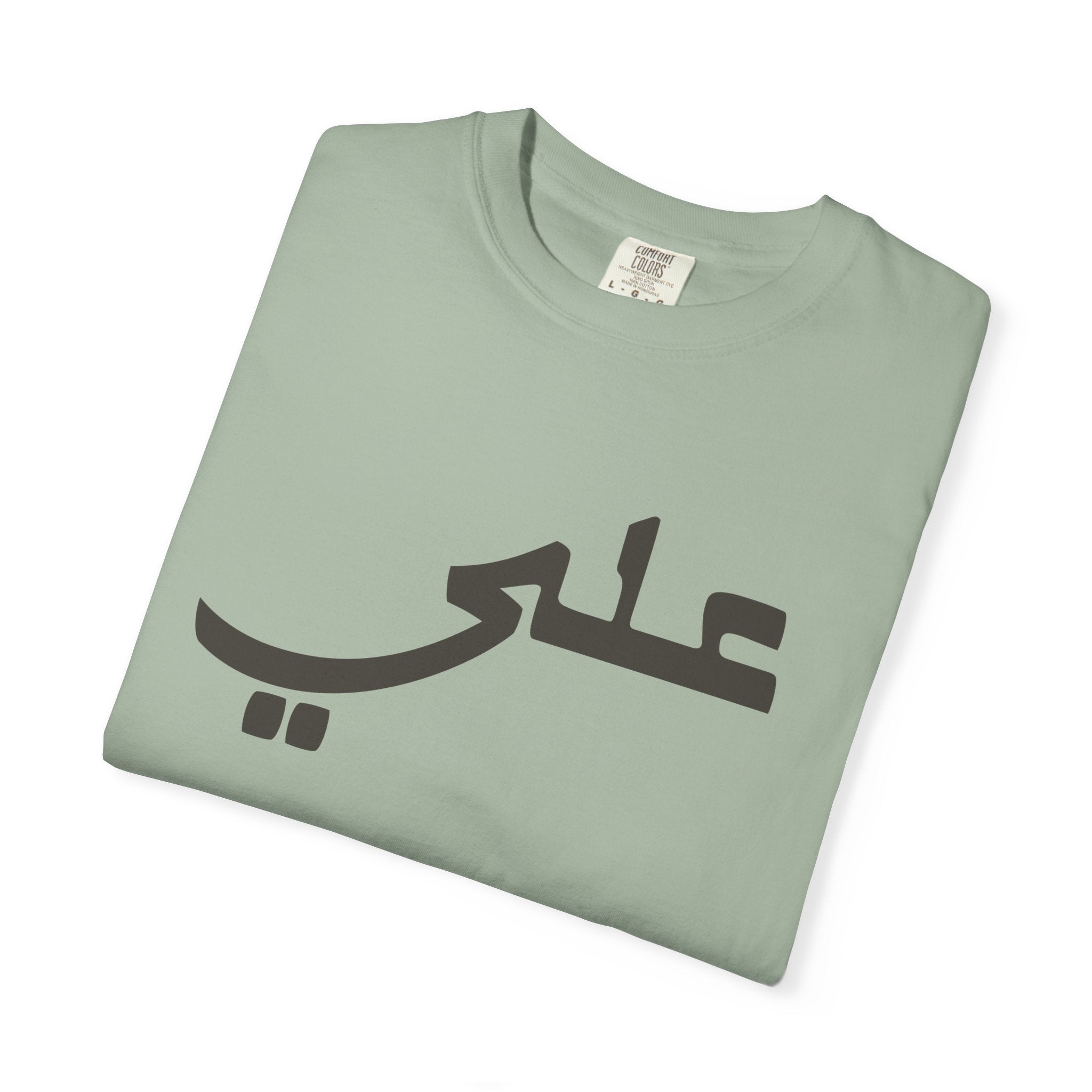 Ali Arabic Script Tee