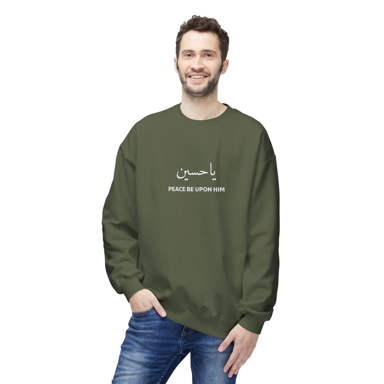 Ya Husayn Peace Be Upon Him Crewneck Sweatshirt