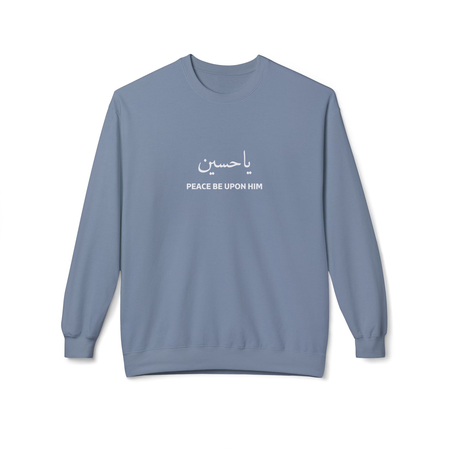 Ya Husayn Peace Be Upon Him Crewneck Sweatshirt