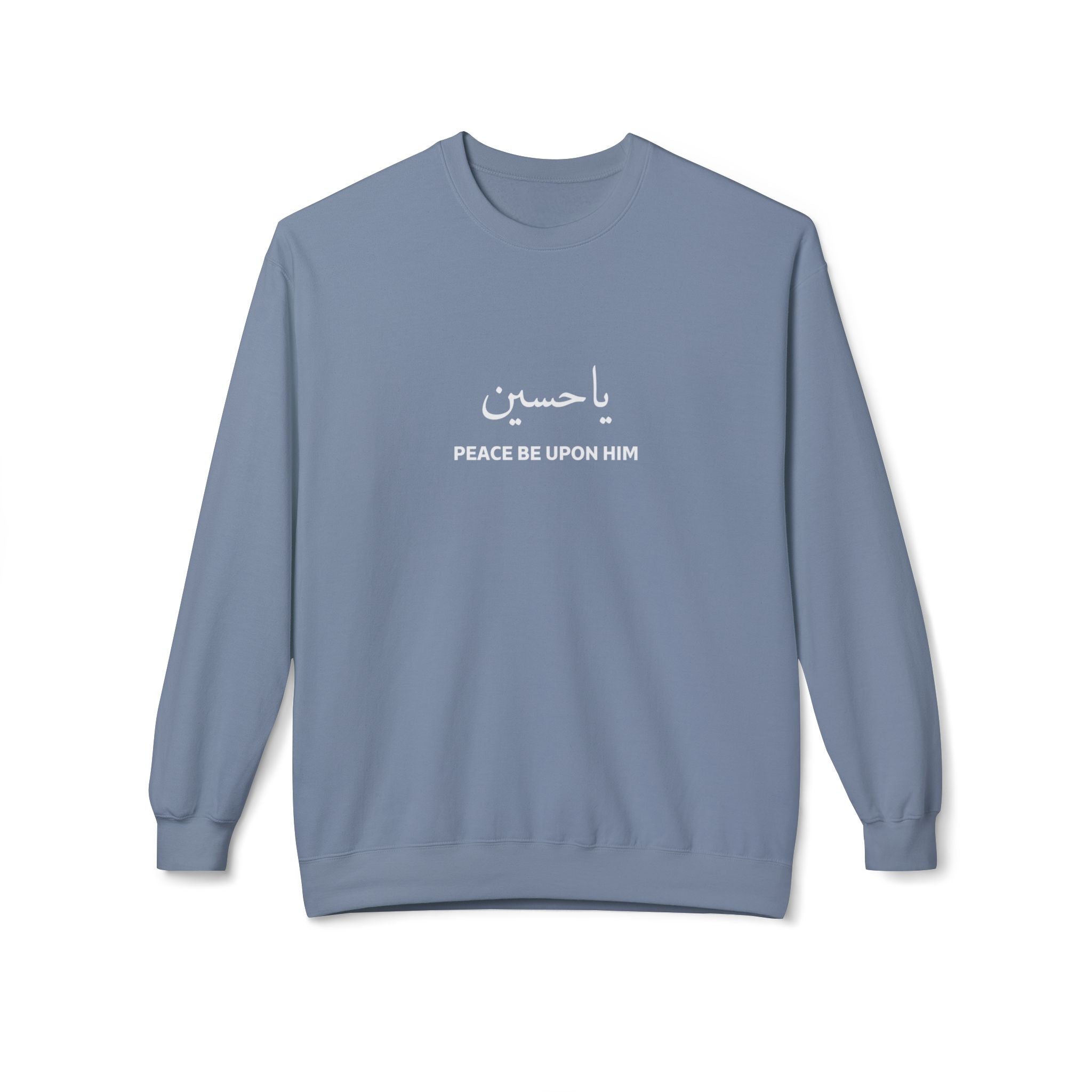 Ya Husayn Peace Be Upon Him Crewneck Sweatshirt