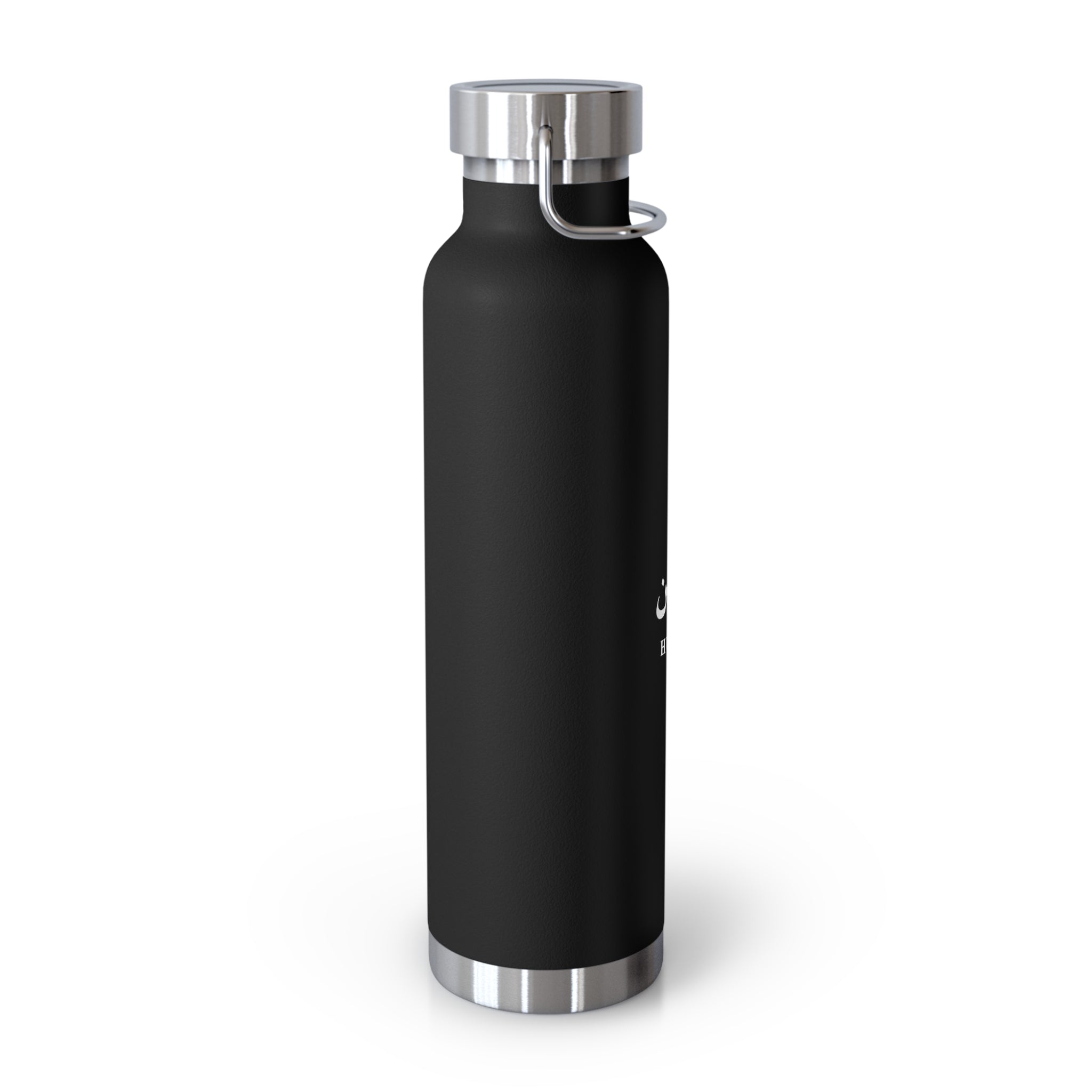 Husayn Arabic Calligraphy Water Bottle, 22oz Insulated Bottle | Copper Vacuum