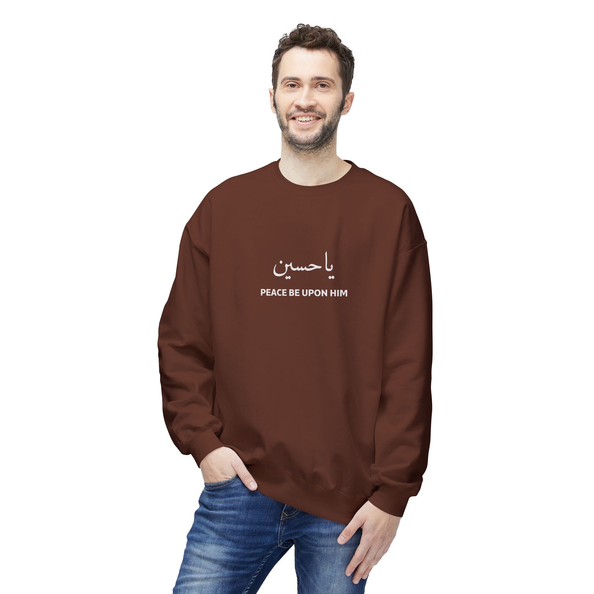 Ya Husayn Peace Be Upon Him Crewneck Sweatshirt