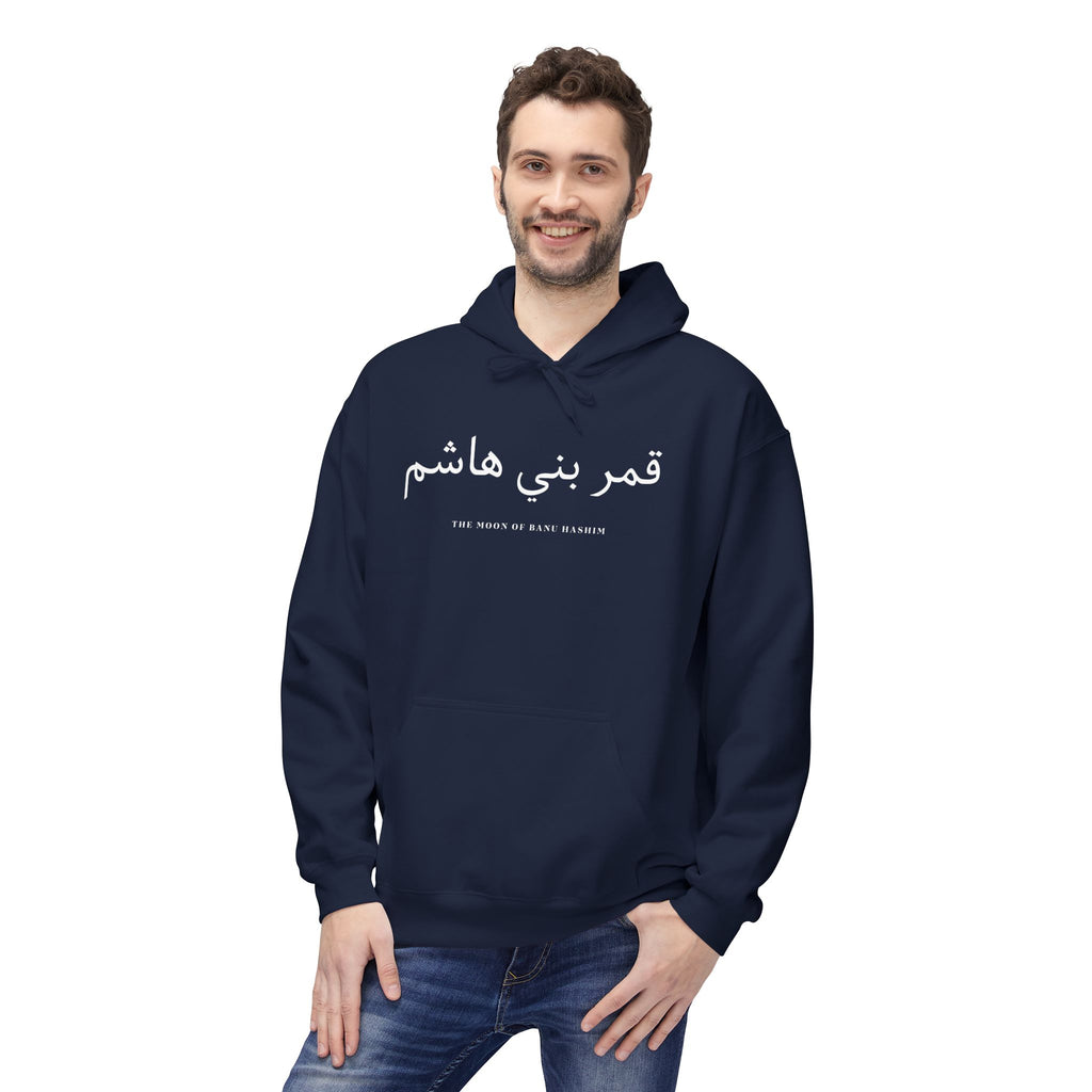 Qamr Bani Hashim Hoodie