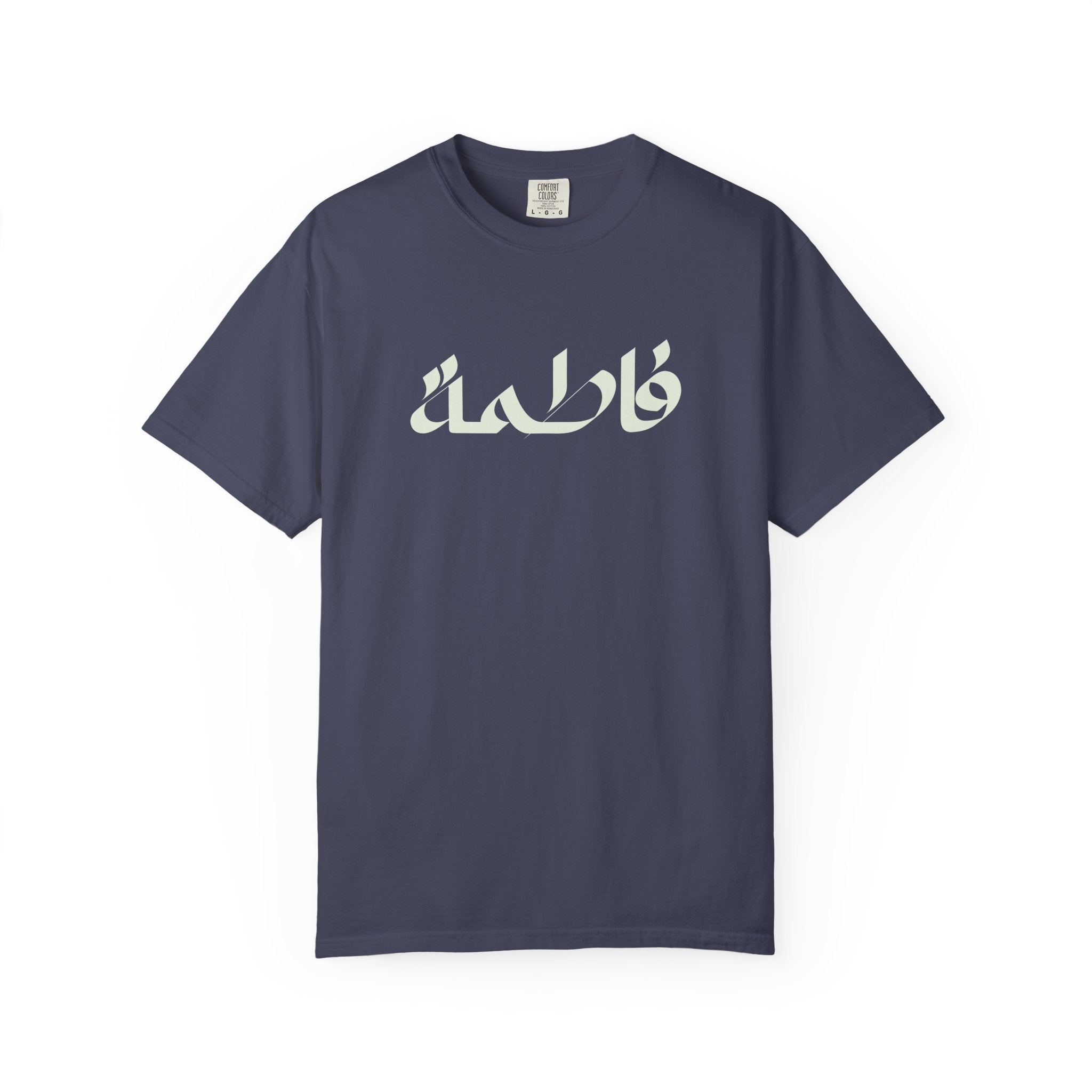 Fatimah Calligraphy T-Shirt