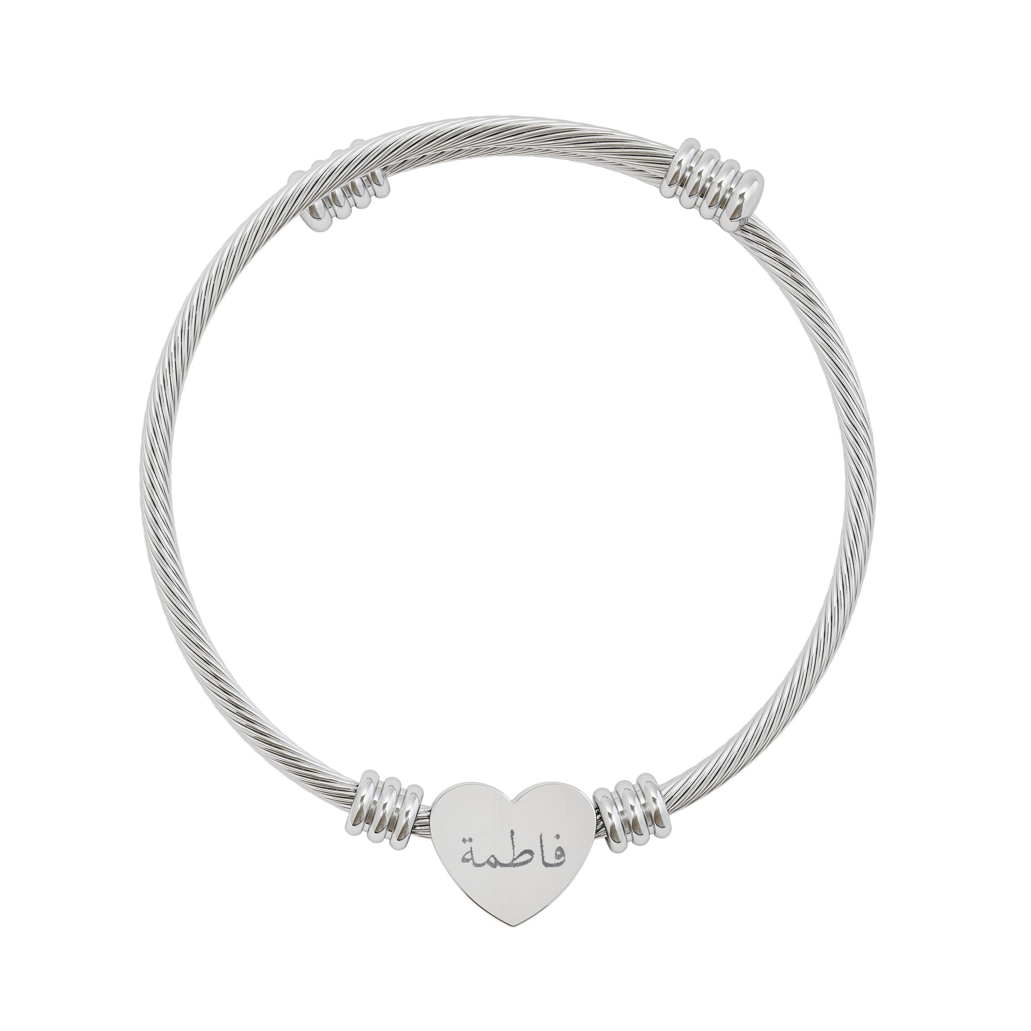Fatimah Engraved Heart Cuff Bracelet