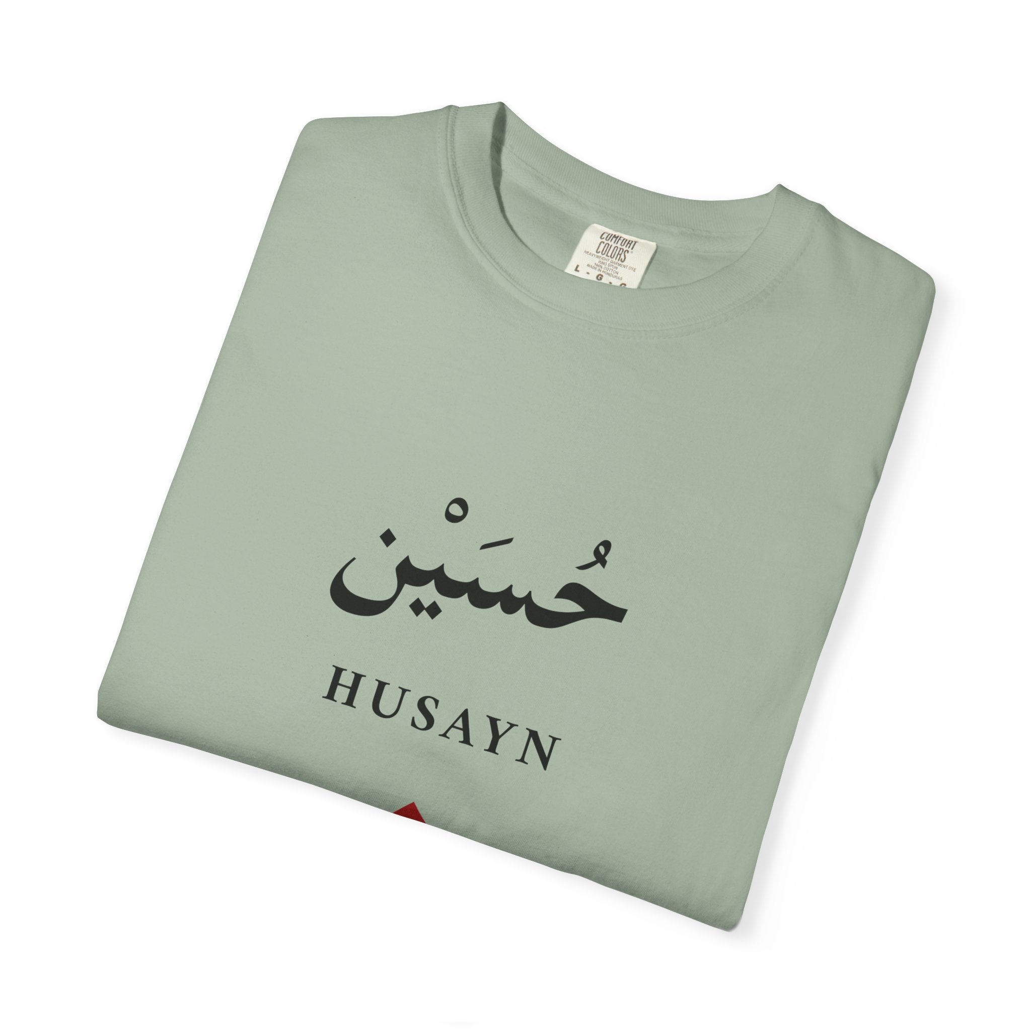 Husayn Arabic Calligraphy T-Shirt