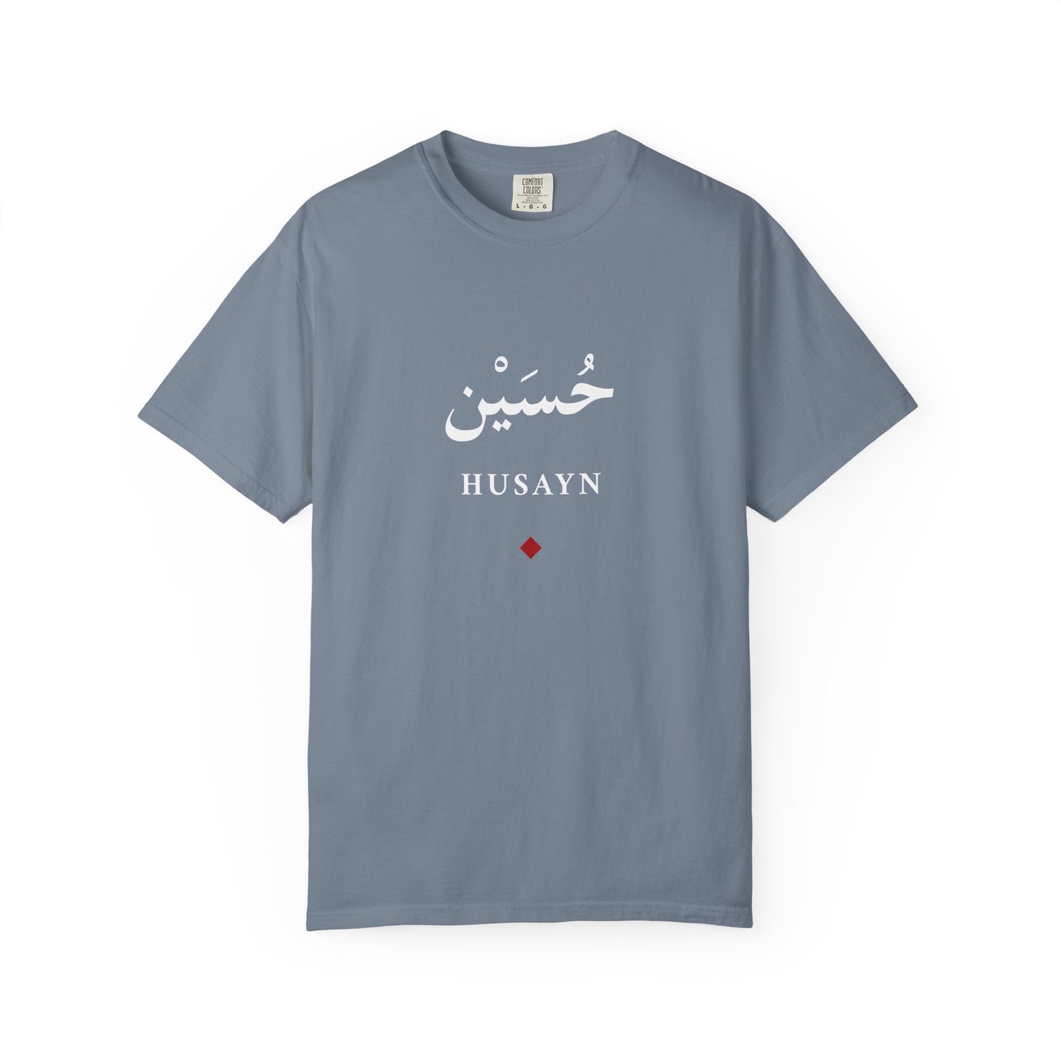 Husayn Arabic Calligraphy T-Shirt