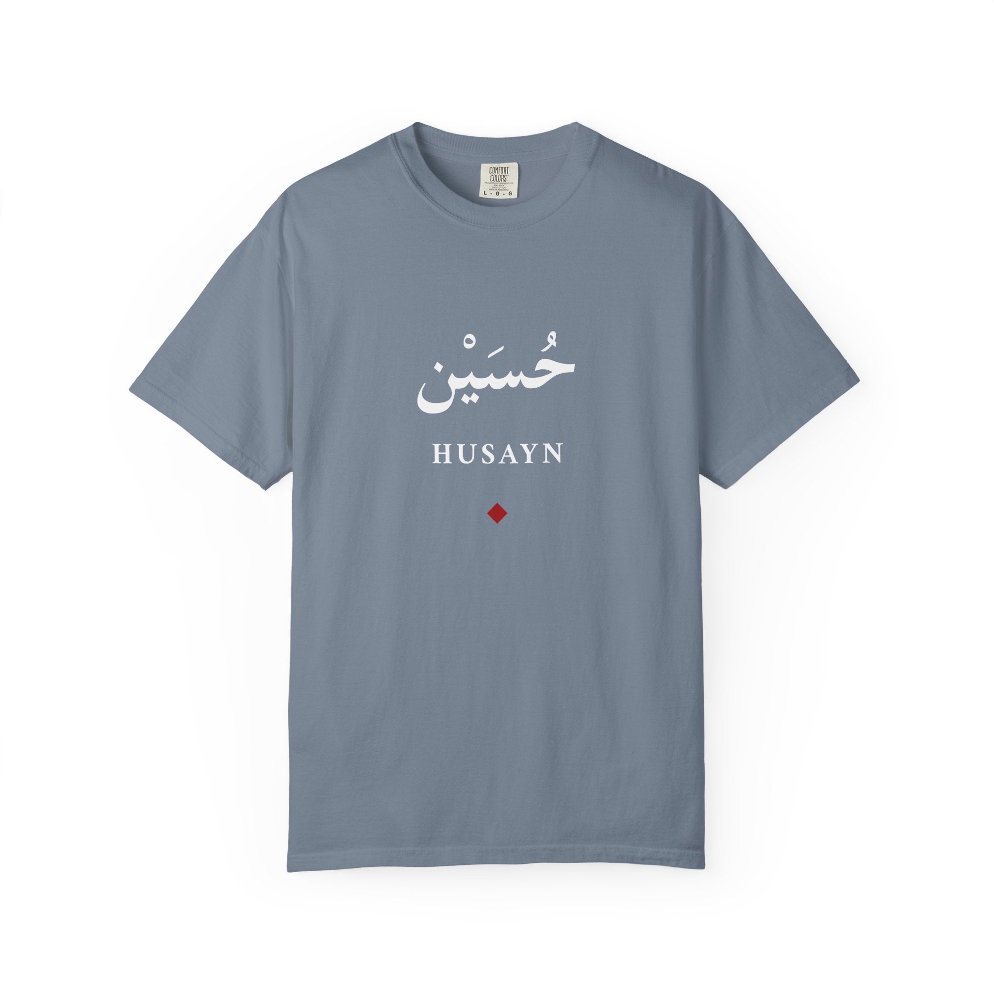 Husayn Arabic Calligraphy T-Shirt