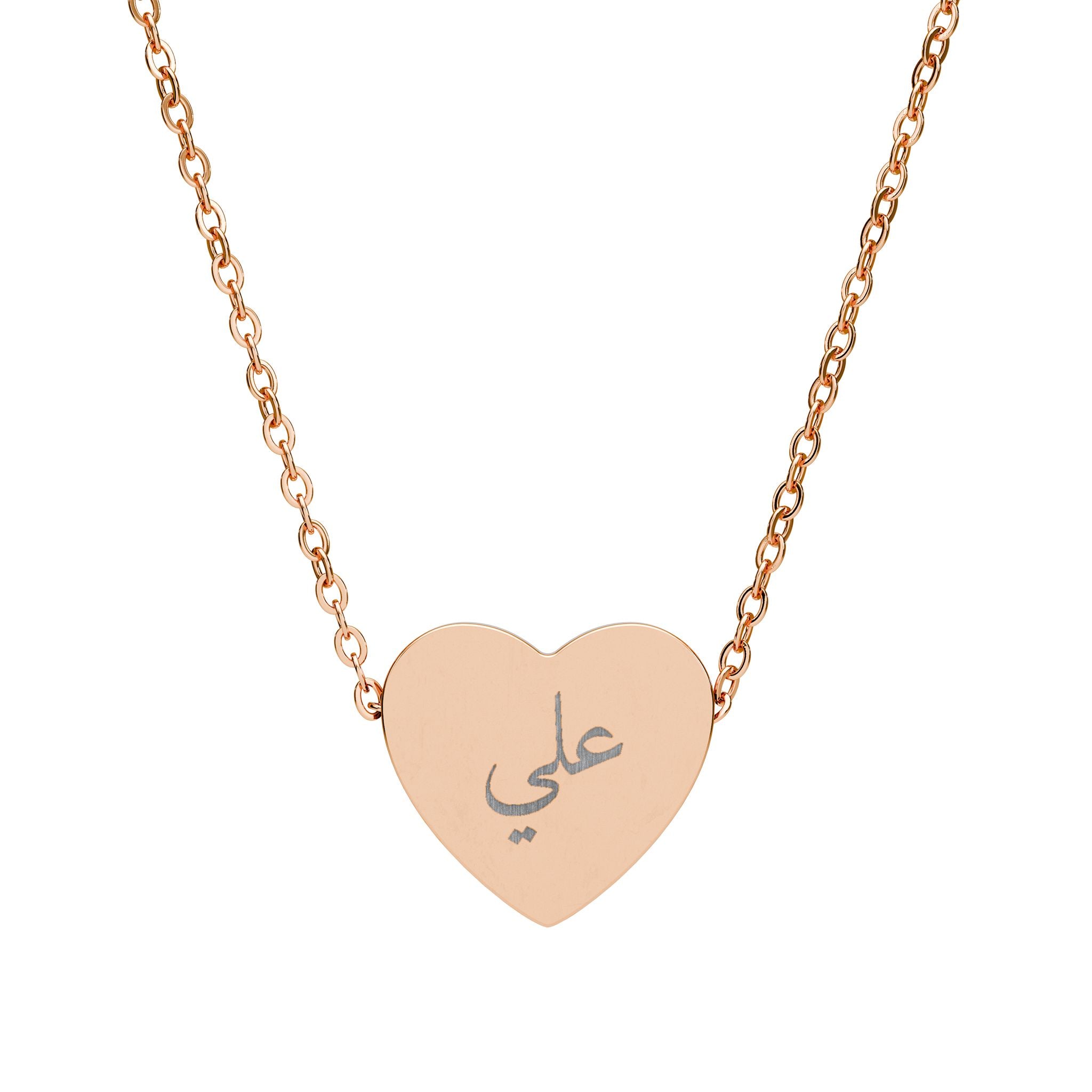 Ali Engraved Heart Necklace