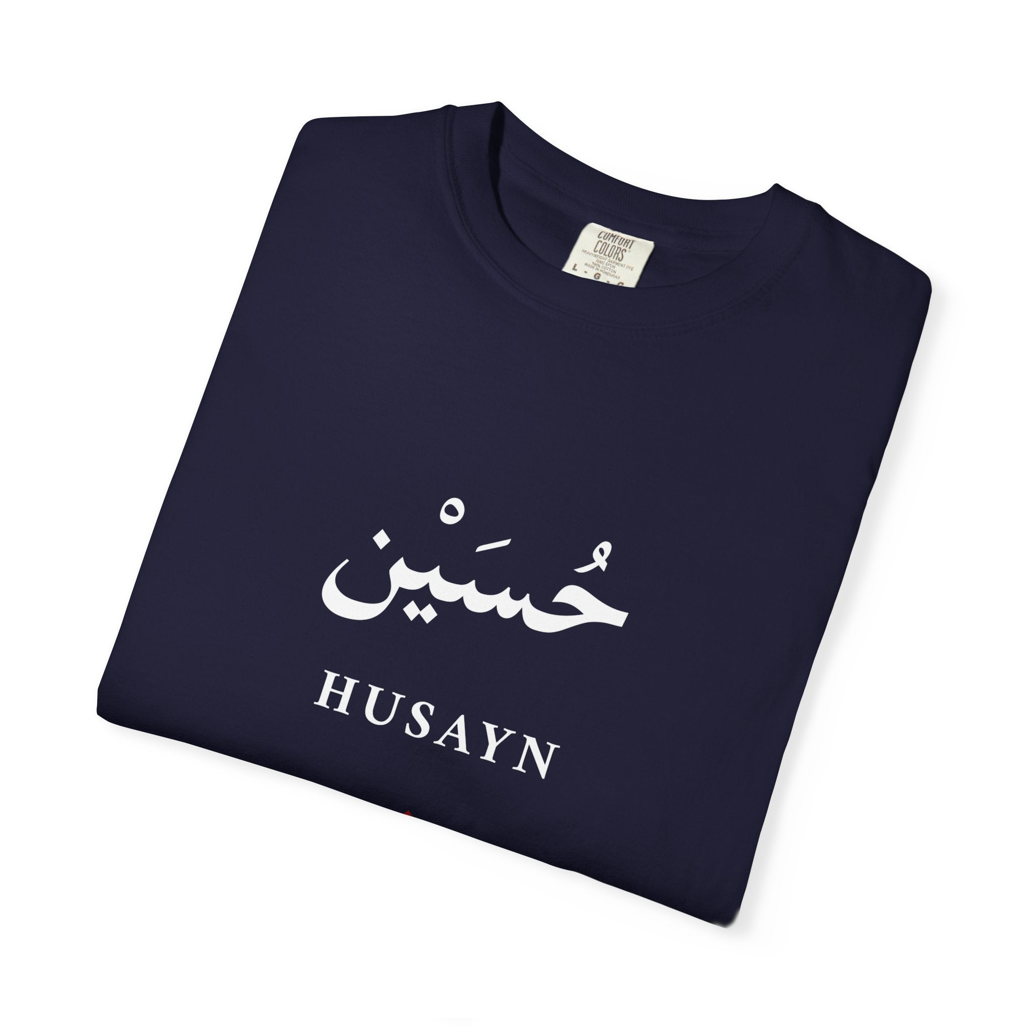 Husayn Arabic Calligraphy T-Shirt