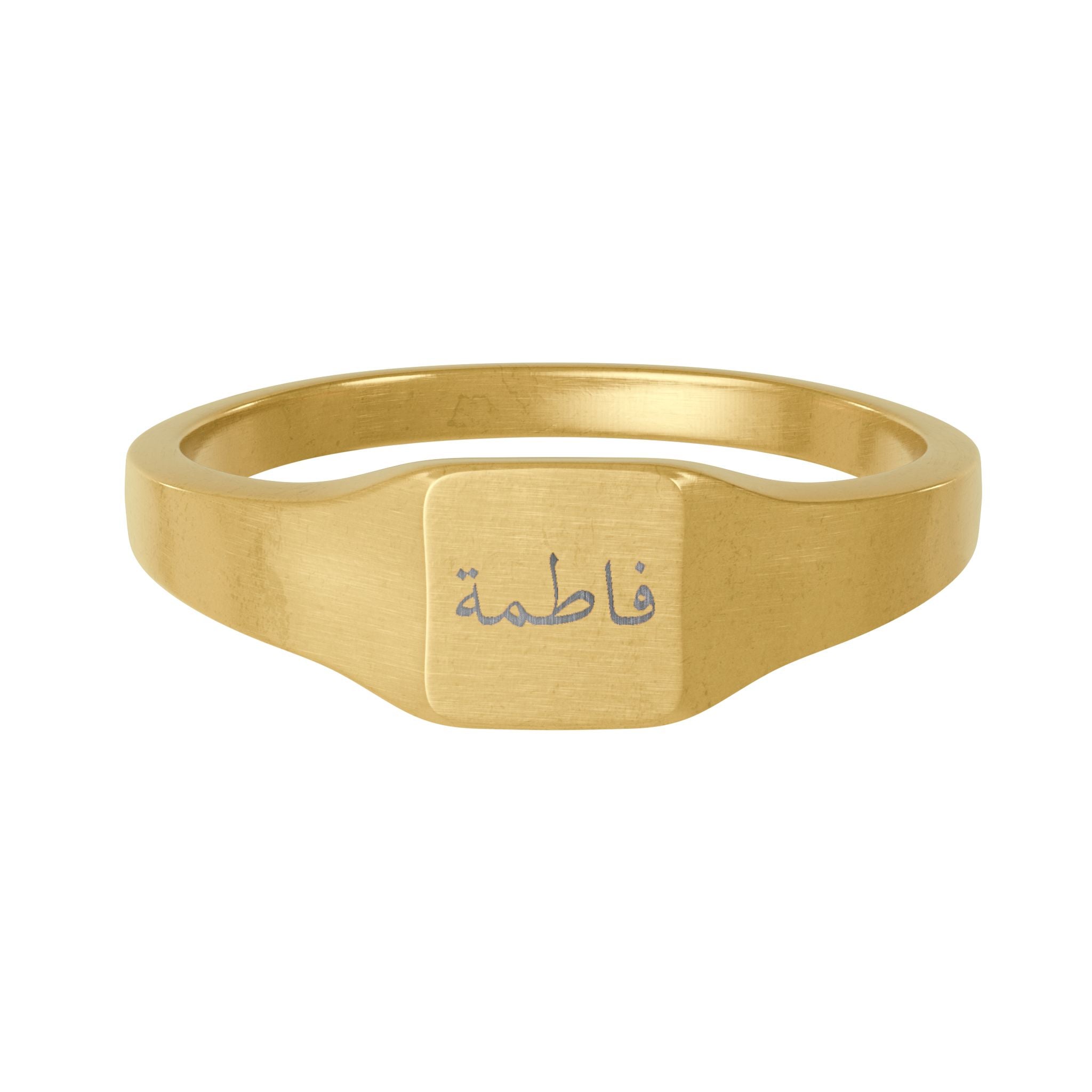 Fatimah Engraved Square Signet Ring - Stainless Steel