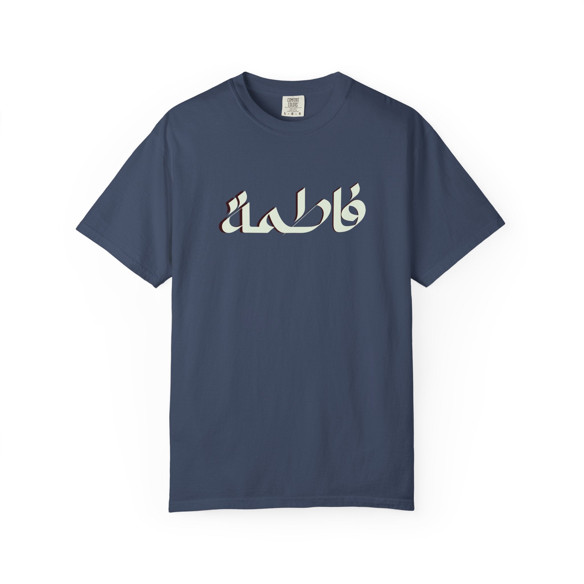 Fatimah Calligraphy T-Shirt