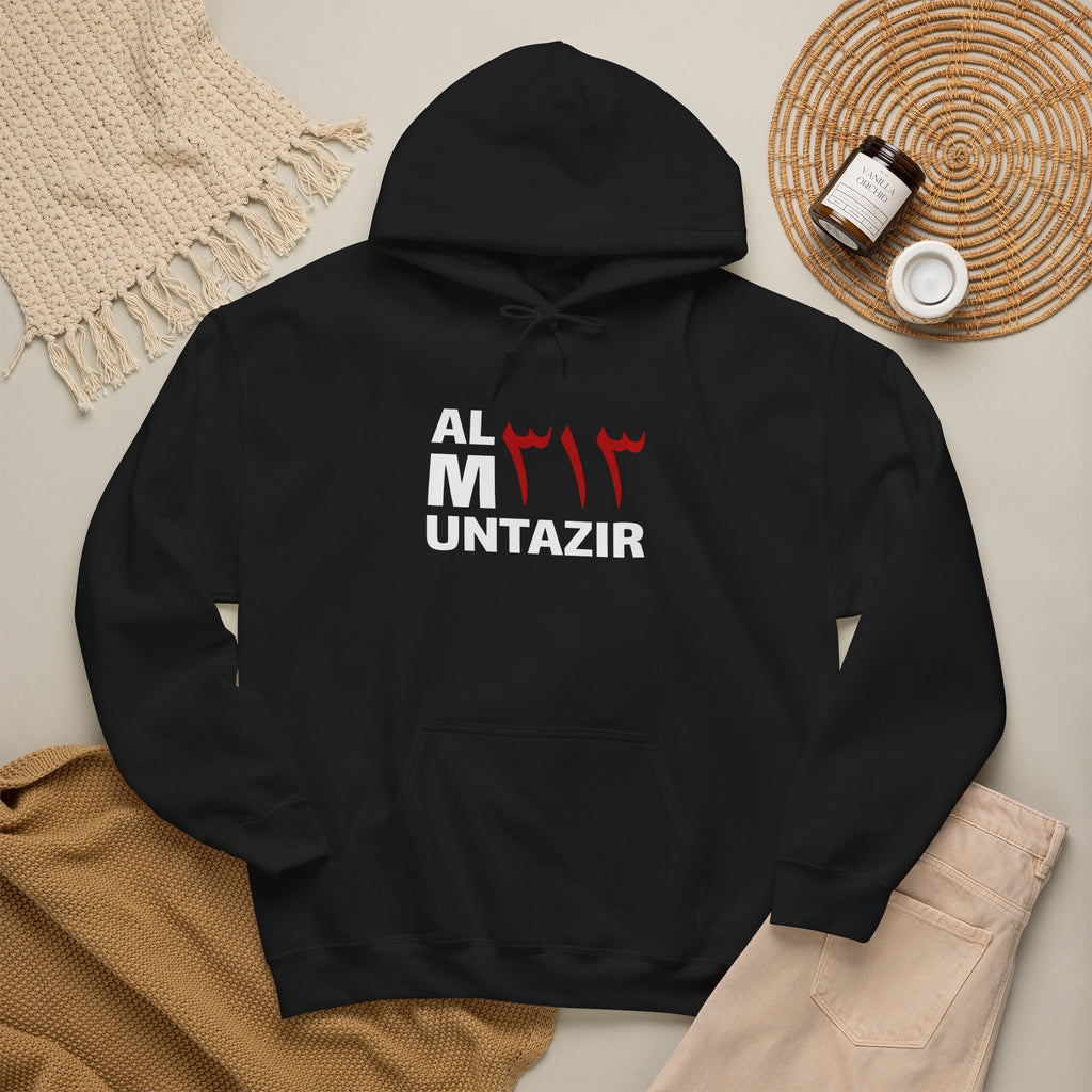 Al Muntazir 313 Hoodie