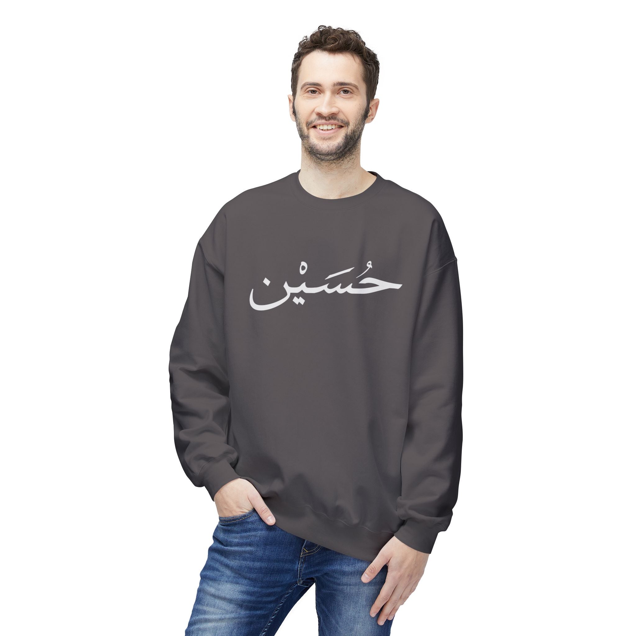 Husayn Arabic Calligraphy Crewneck Sweatshirt