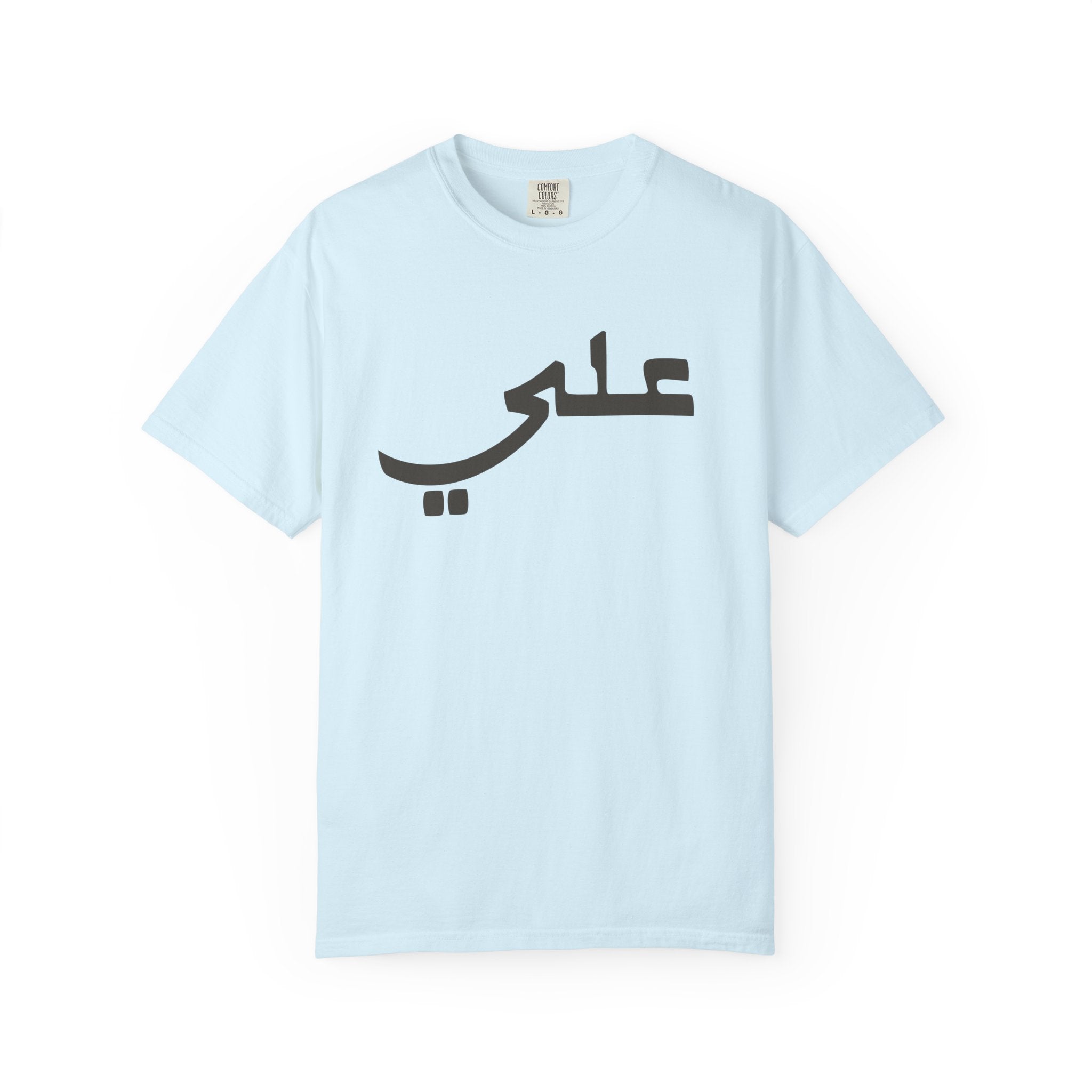 Ali Arabic Script Tee