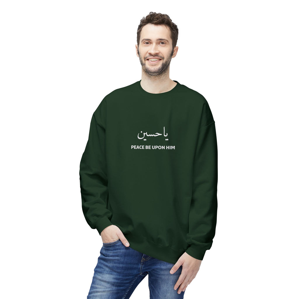 Ya Husayn Peace Be Upon Him Crewneck Sweatshirt