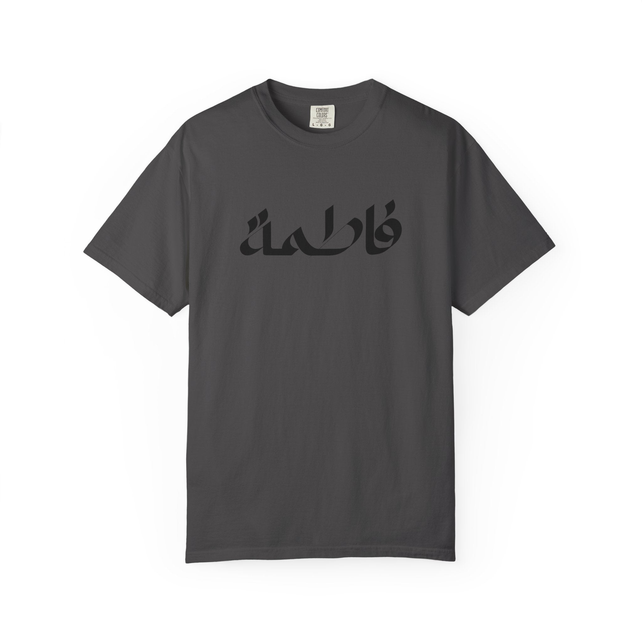 Fatimah Calligraphy T-Shirt