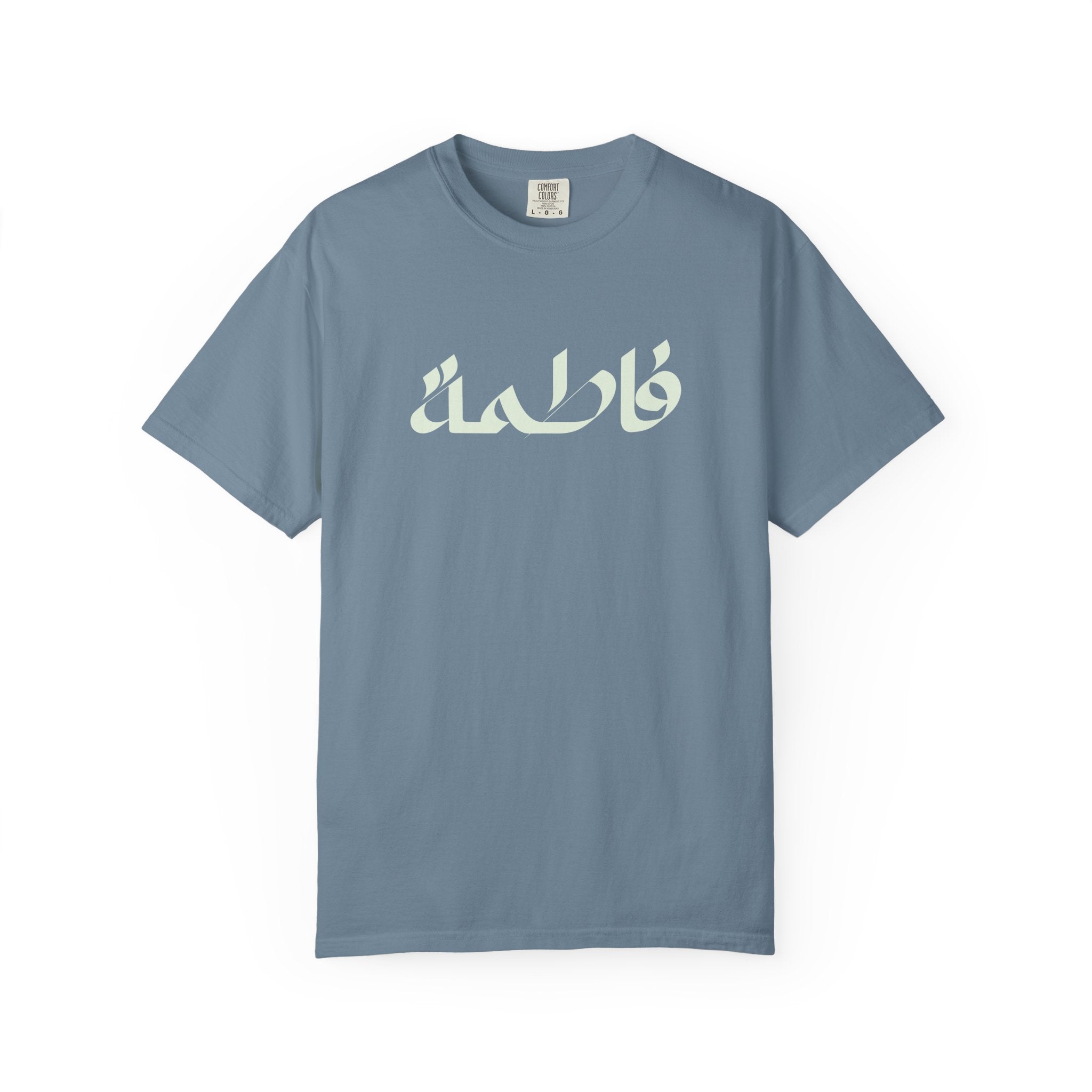 Fatimah Calligraphy T-Shirt