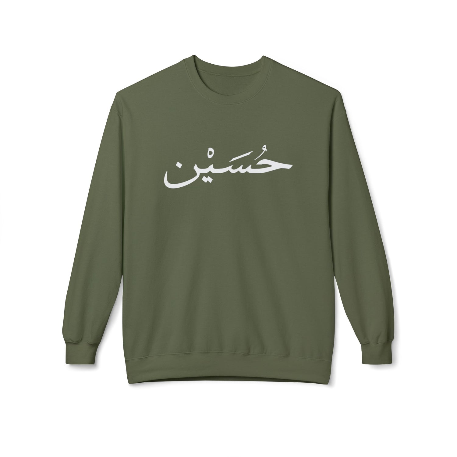 Husayn Arabic Calligraphy Crewneck Sweatshirt