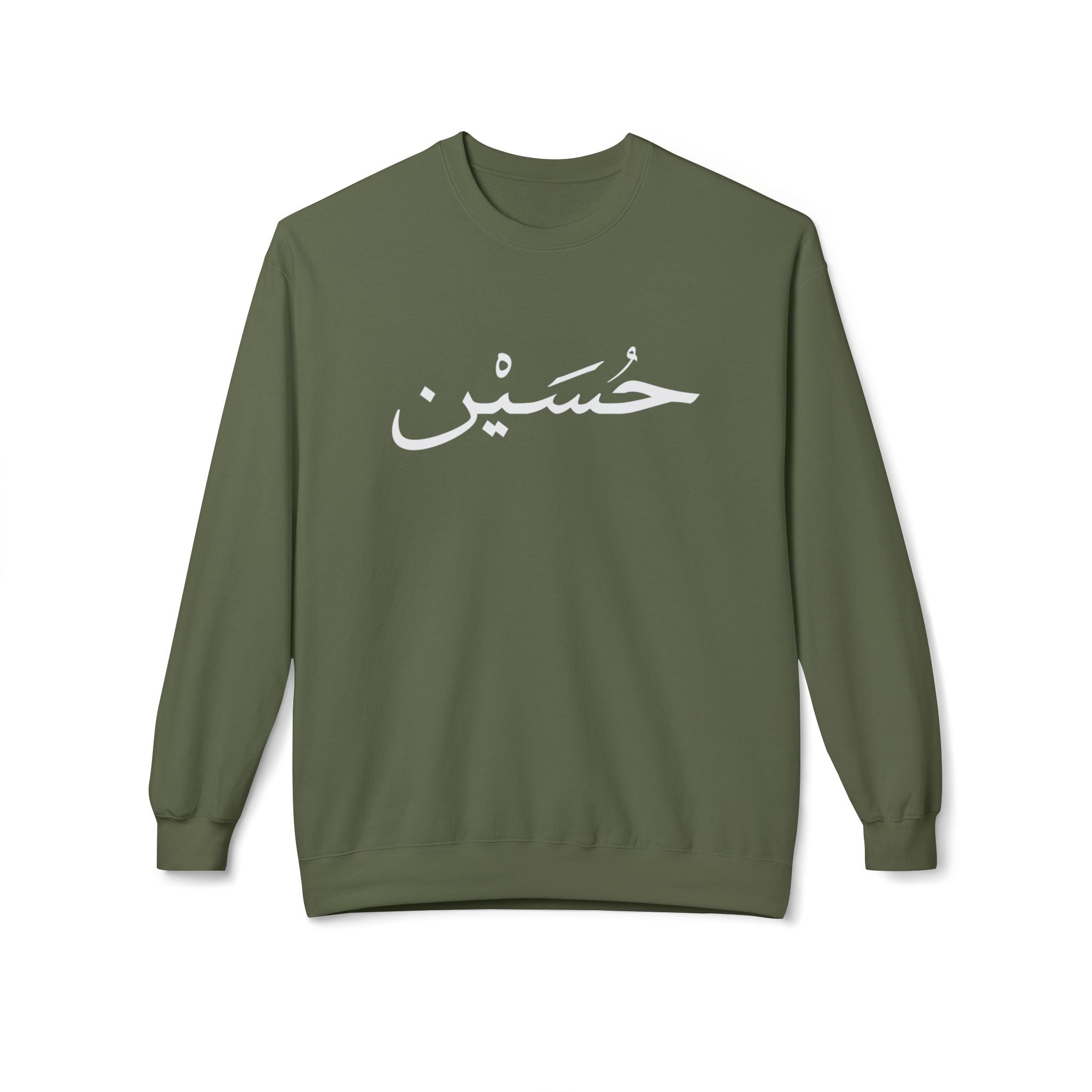 Husayn Arabic Calligraphy Crewneck Sweatshirt