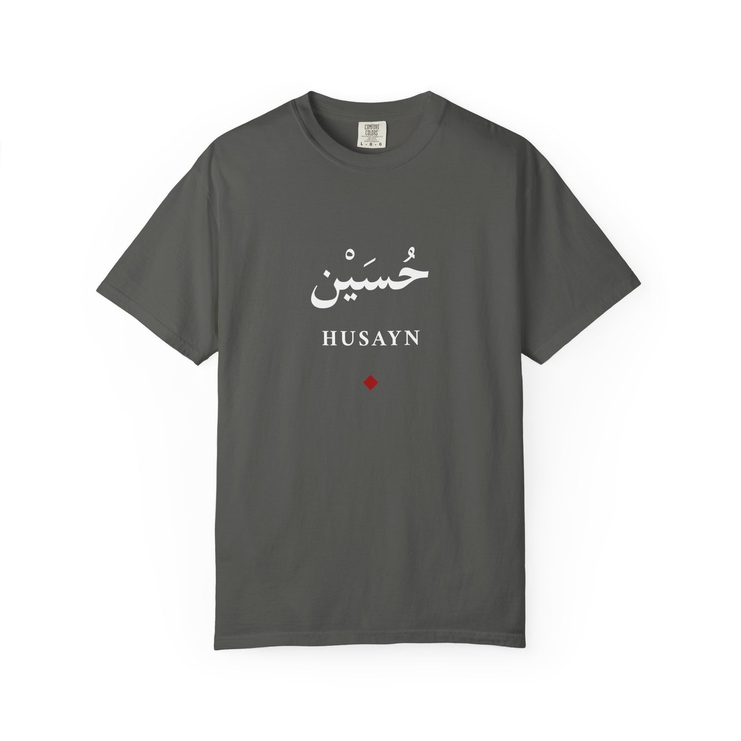 Husayn Arabic Calligraphy T-Shirt