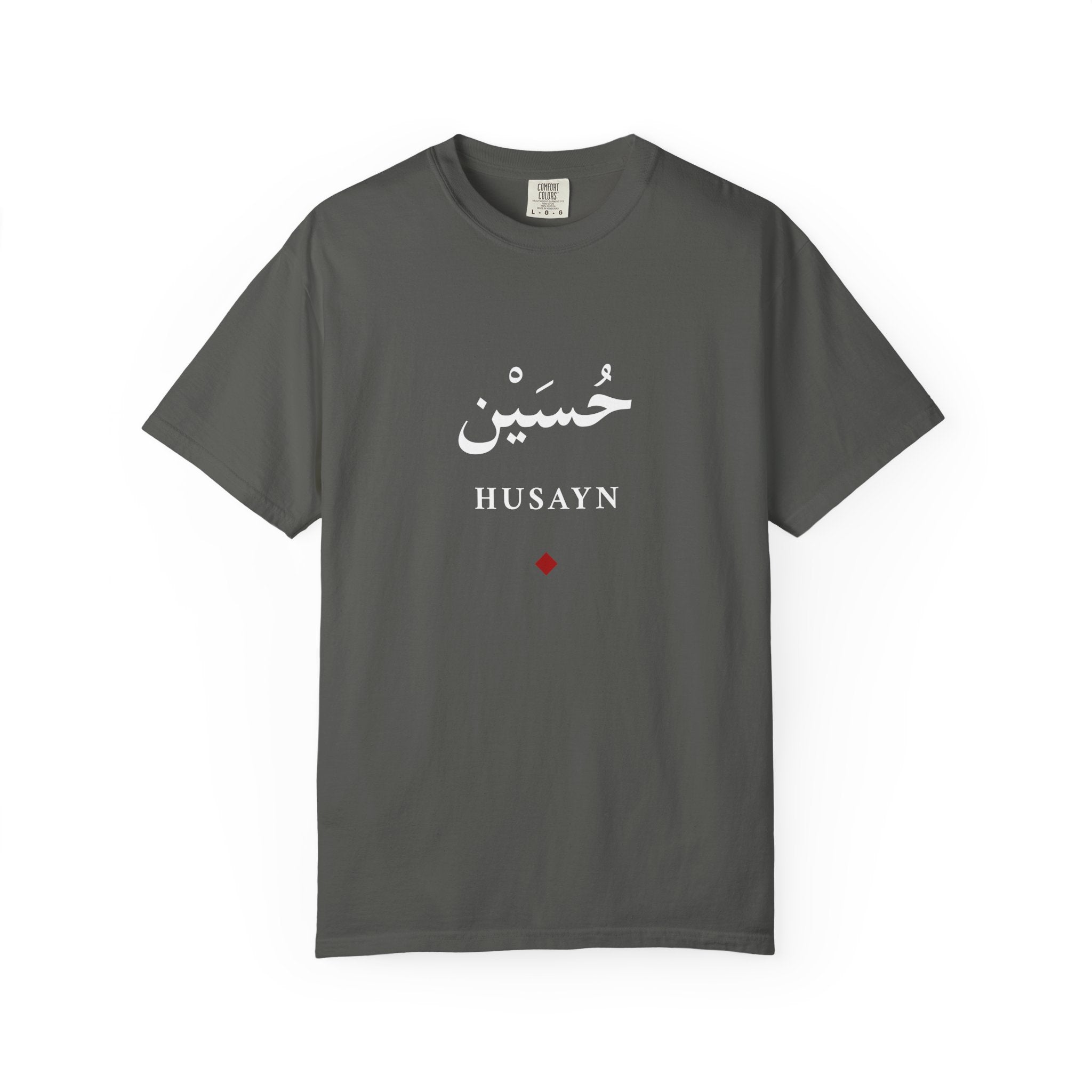 Husayn Arabic Calligraphy T-Shirt