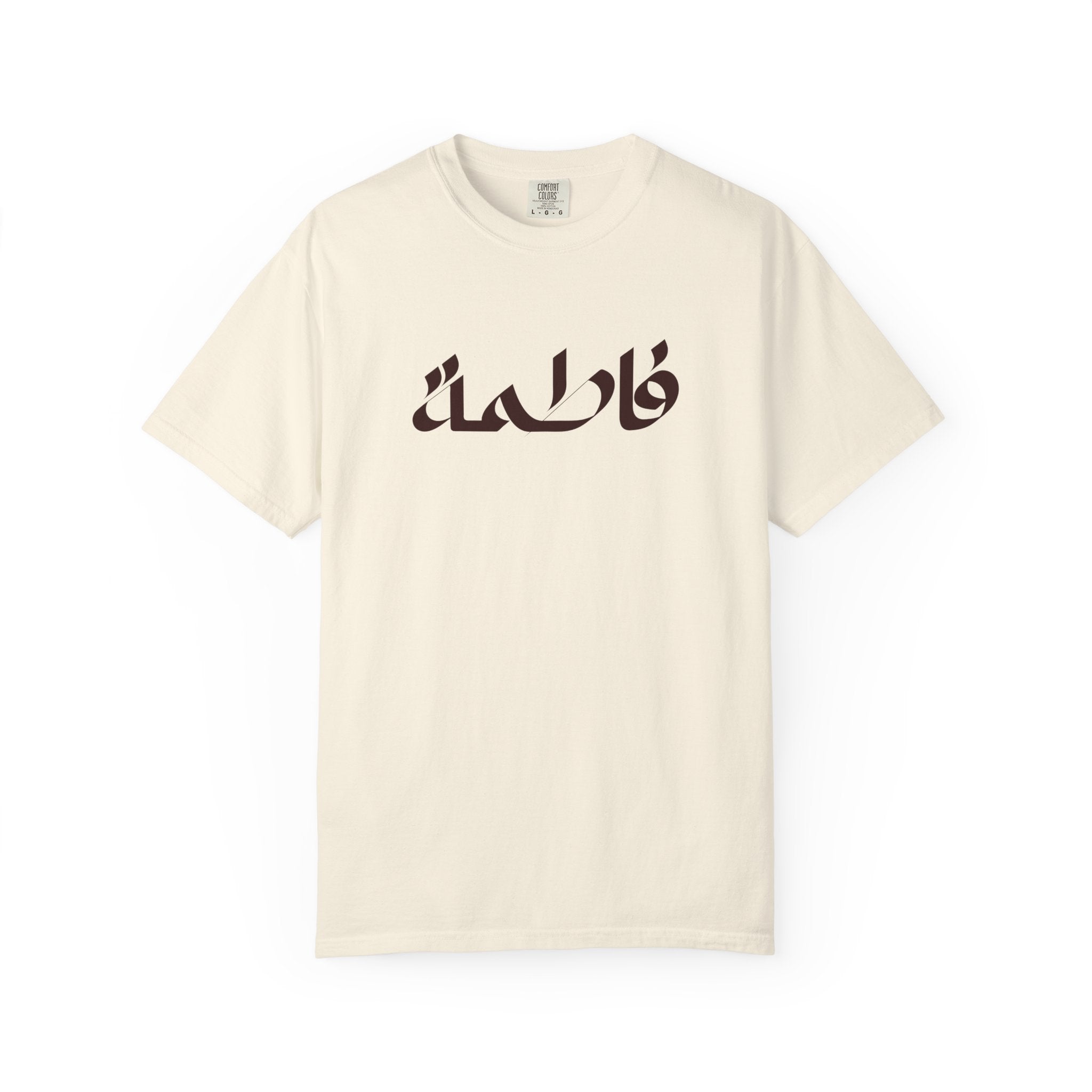 Fatimah Calligraphy T-Shirt