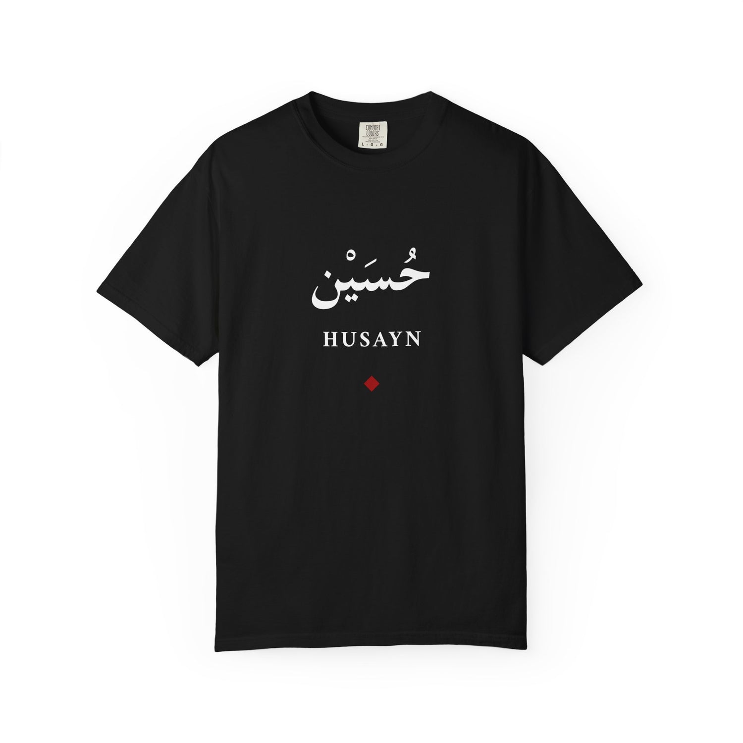 Husayn Arabic Calligraphy T-Shirt