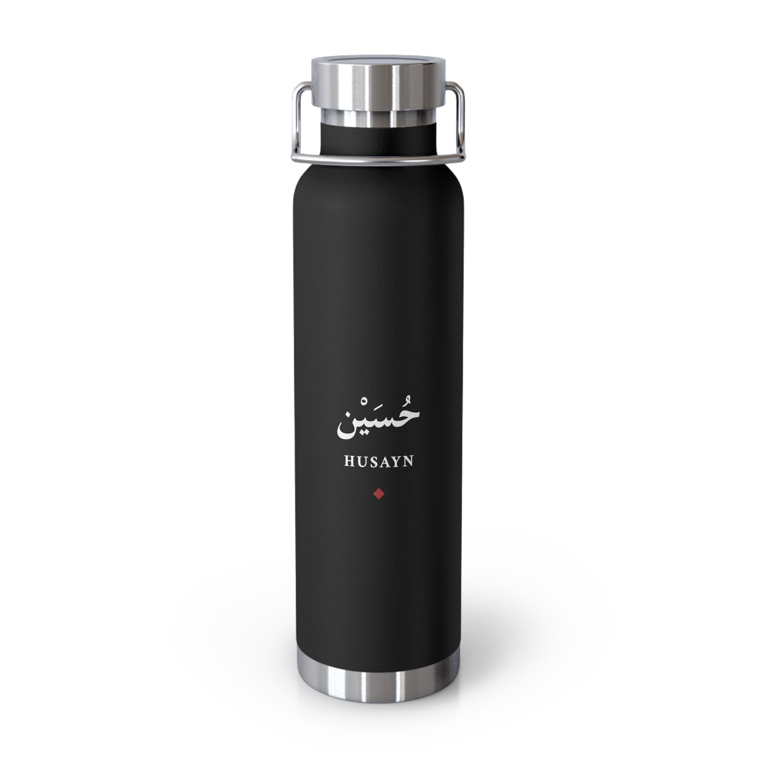 Husayn Arabic Calligraphy Water Bottle, 22oz Insulated Bottle | Copper Vacuum