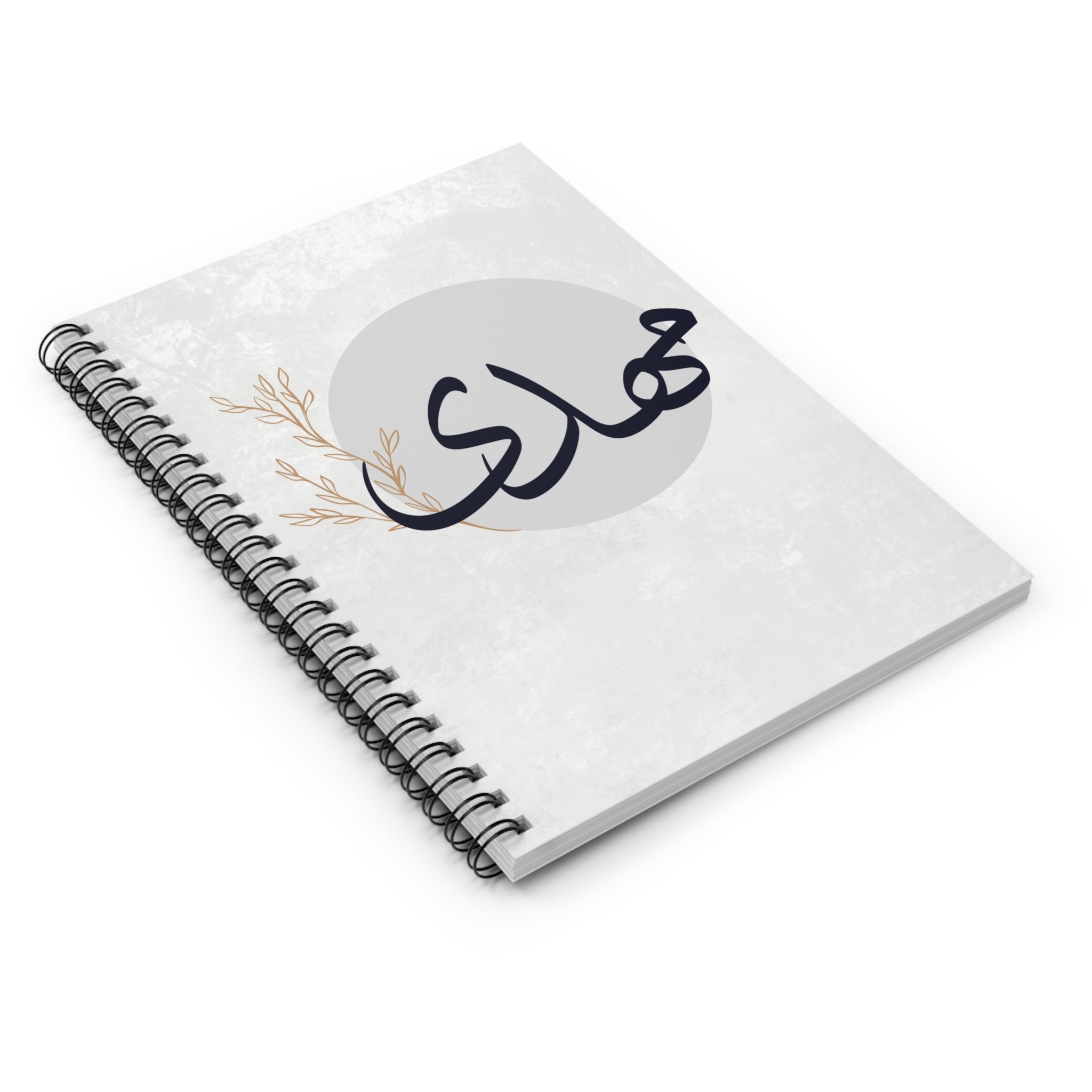 Mahdi Spiral Ruled Notebook