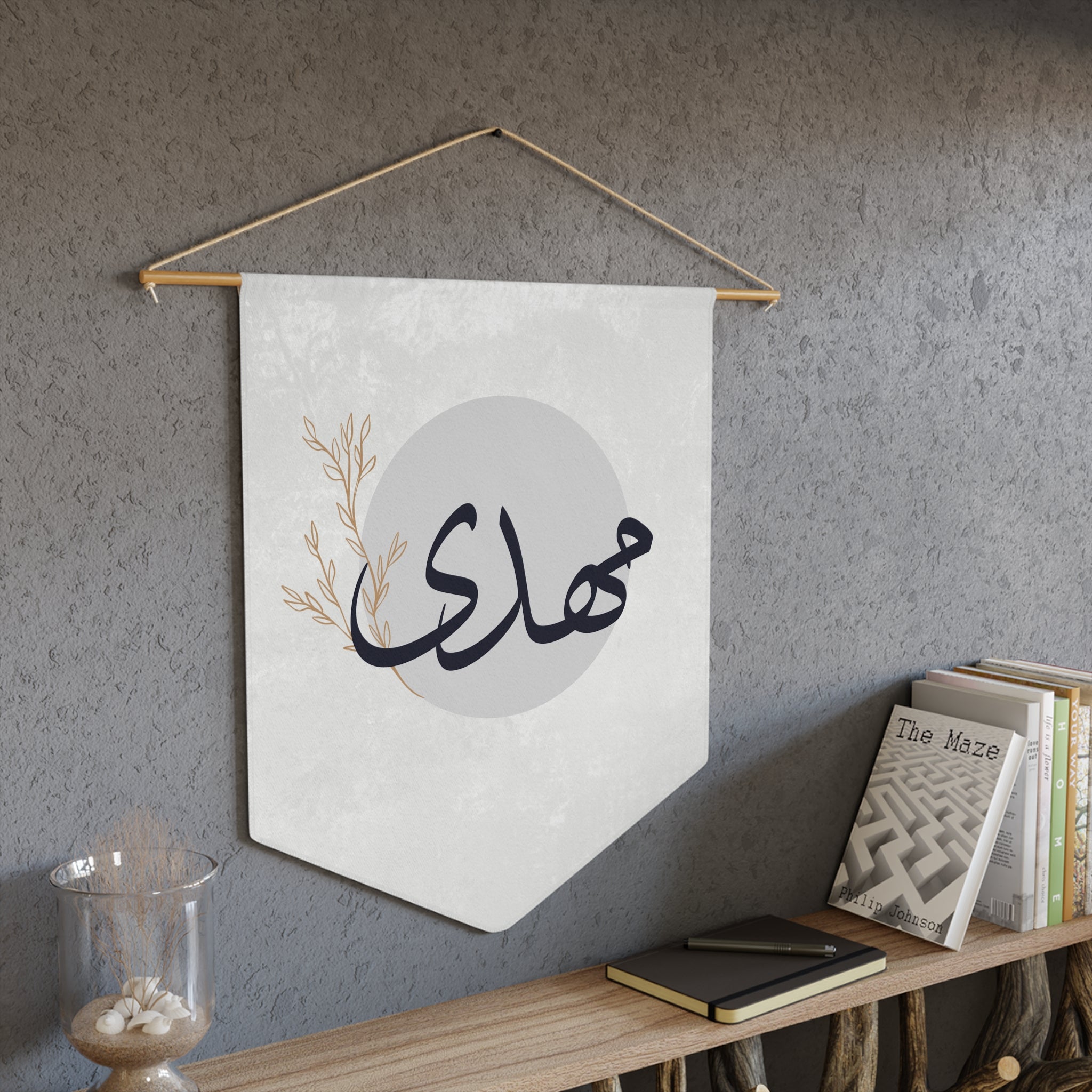 Mahdi Calligraphy Name Pennant | Minimal Neutral Wall Banner