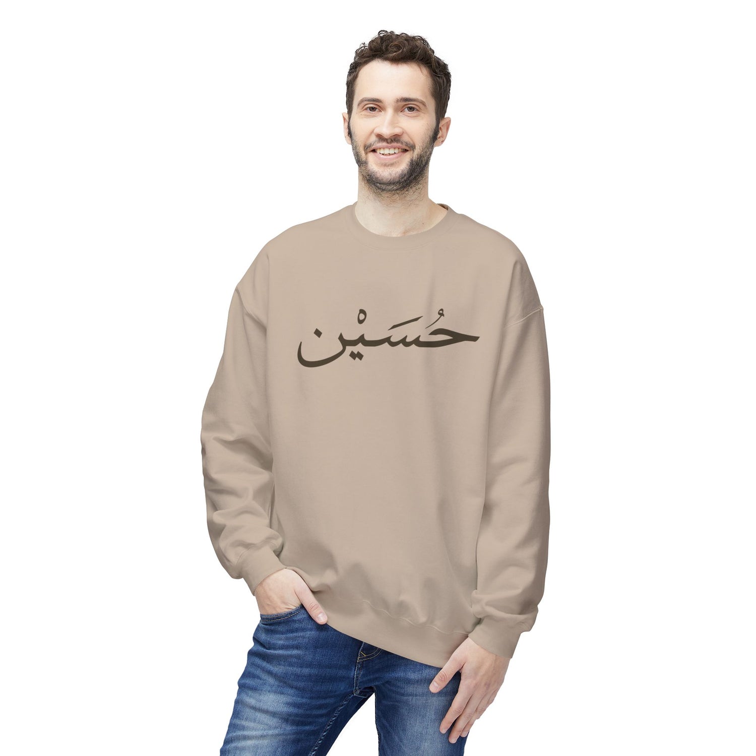 Husayn Arabic Calligraphy Crewneck Sweatshirt
