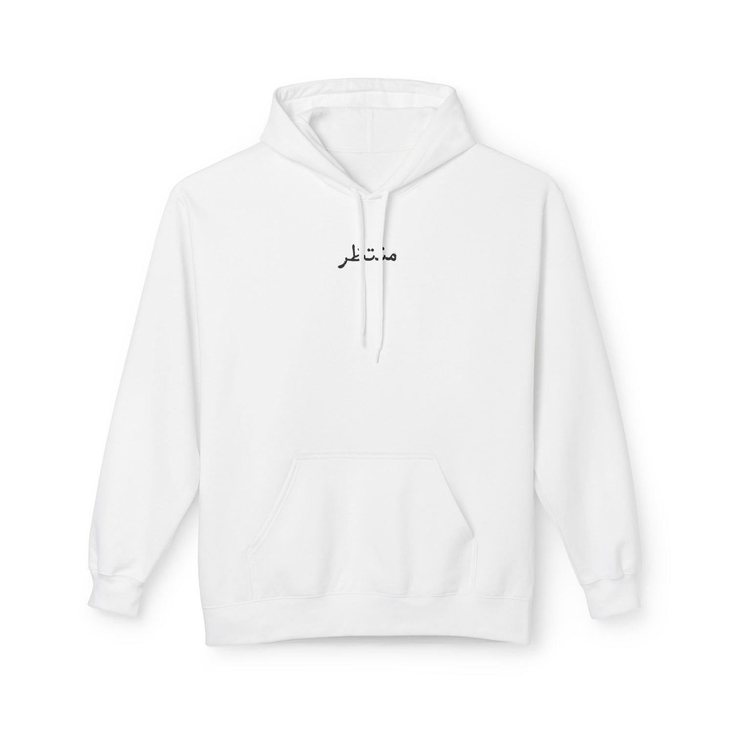 Hoodie — "One Purpose One Mission" Stand for Husayn, Prepare for Mahdi
