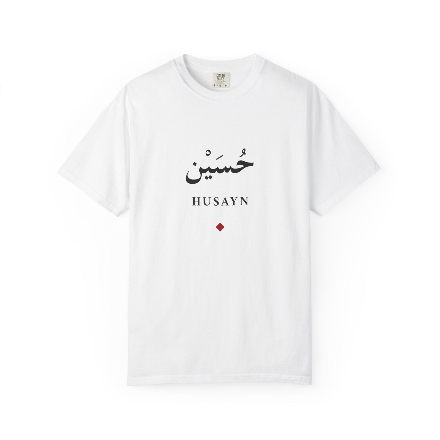 Husayn Arabic Calligraphy T-Shirt