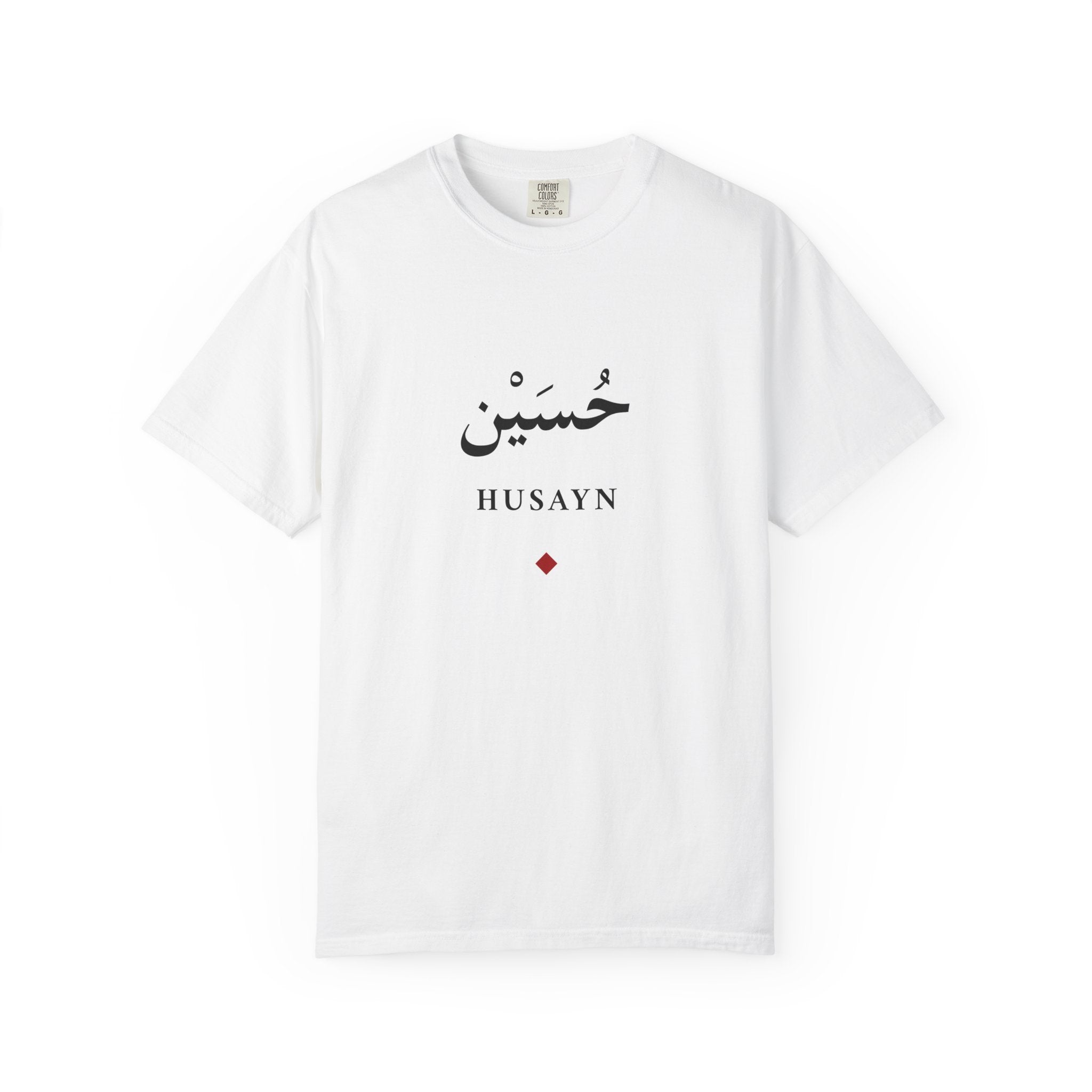 Husayn Arabic Calligraphy T-Shirt