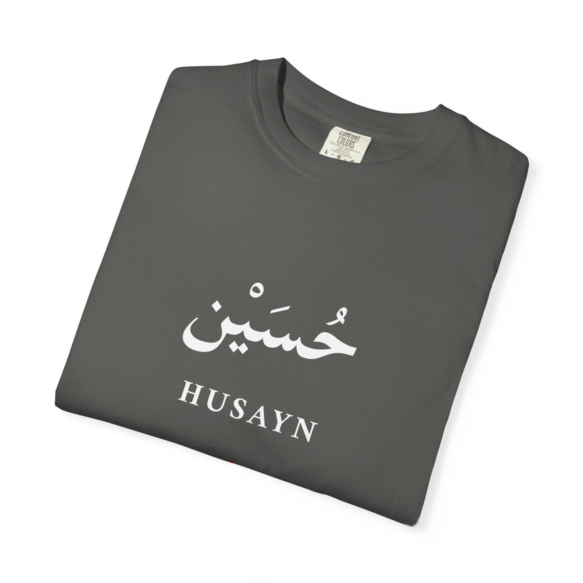 Husayn Arabic Calligraphy T-Shirt