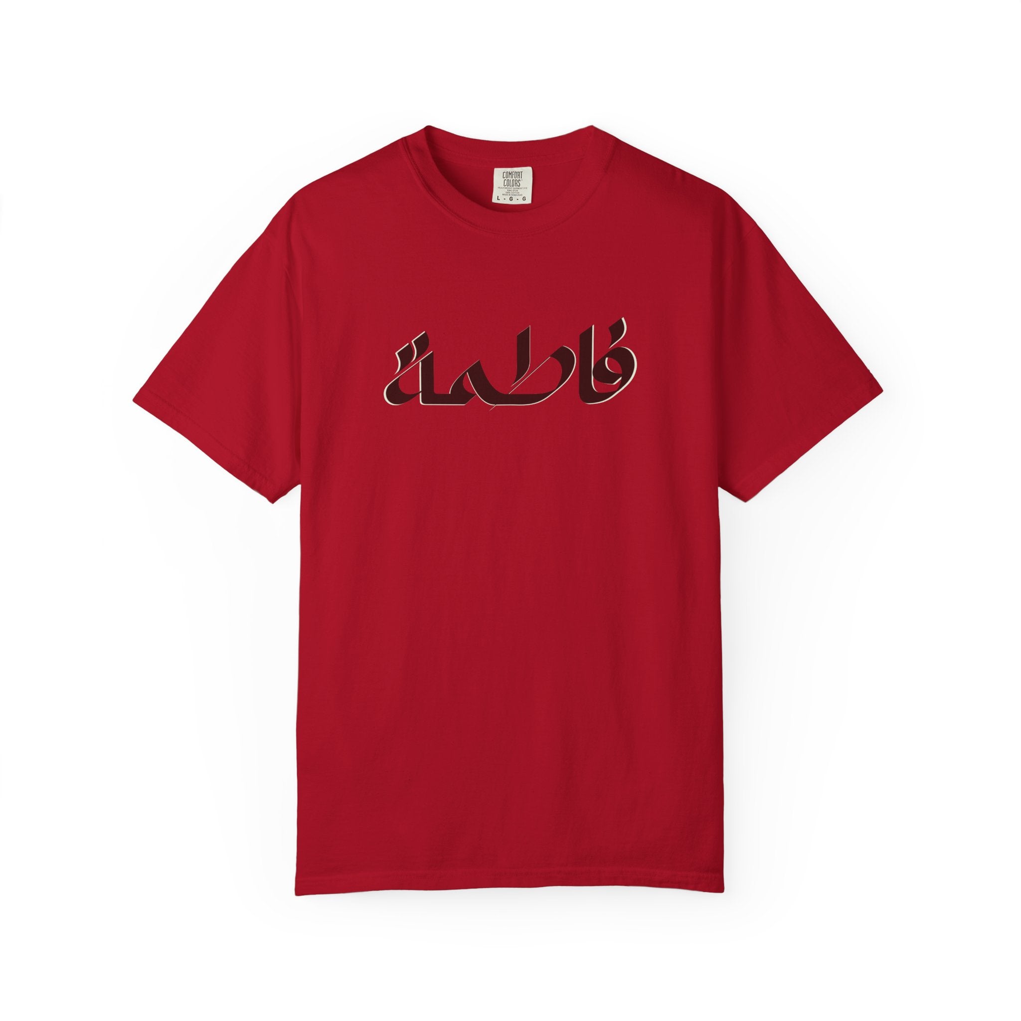 Fatimah Calligraphy T-Shirt
