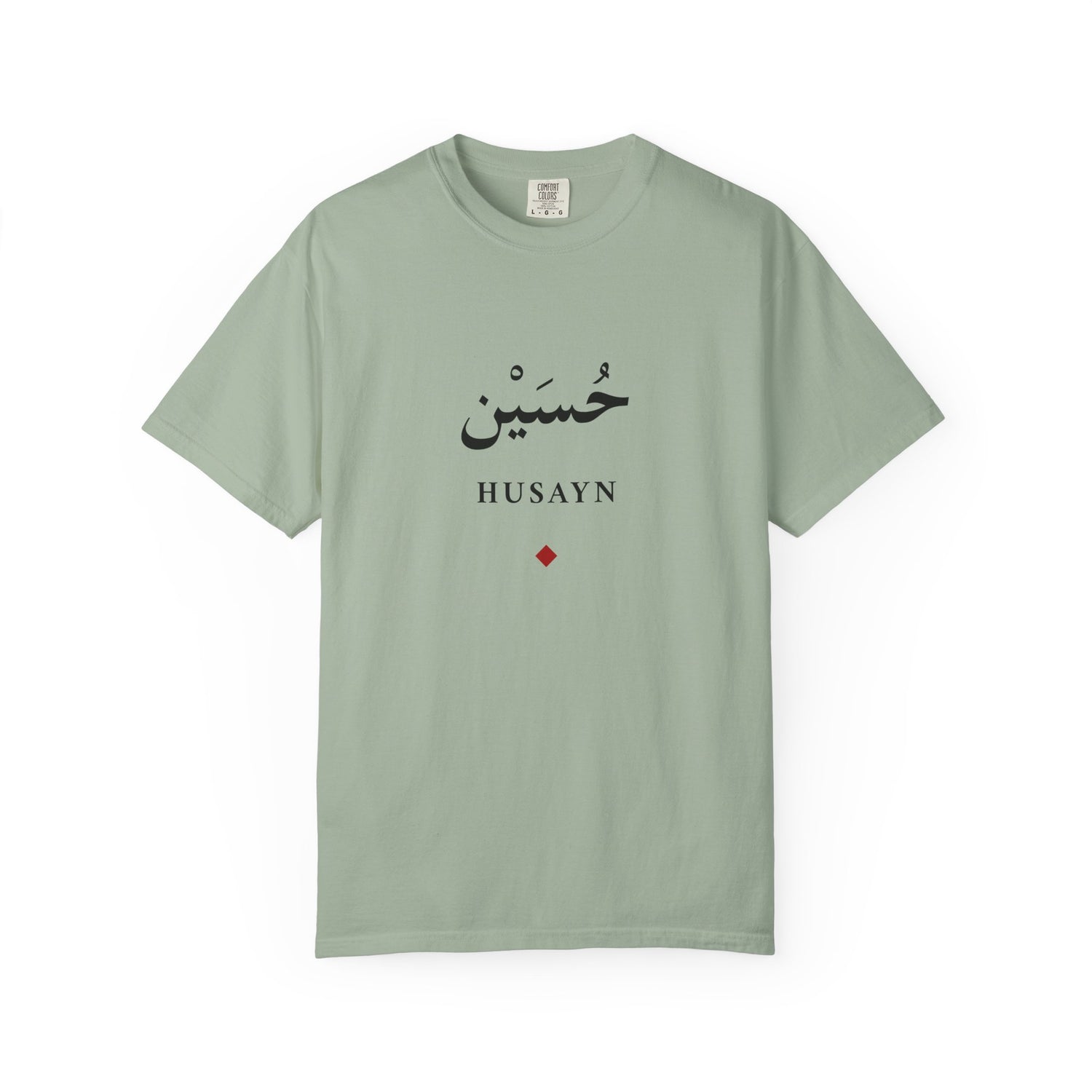 Husayn Arabic Calligraphy T-Shirt