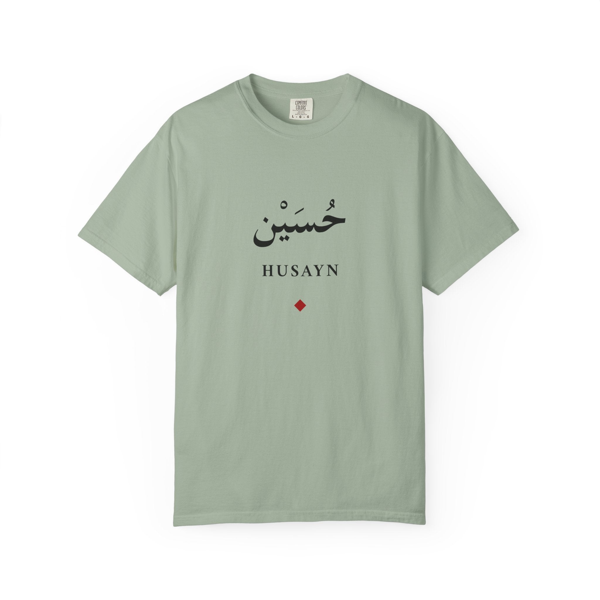 Husayn Arabic Calligraphy T-Shirt
