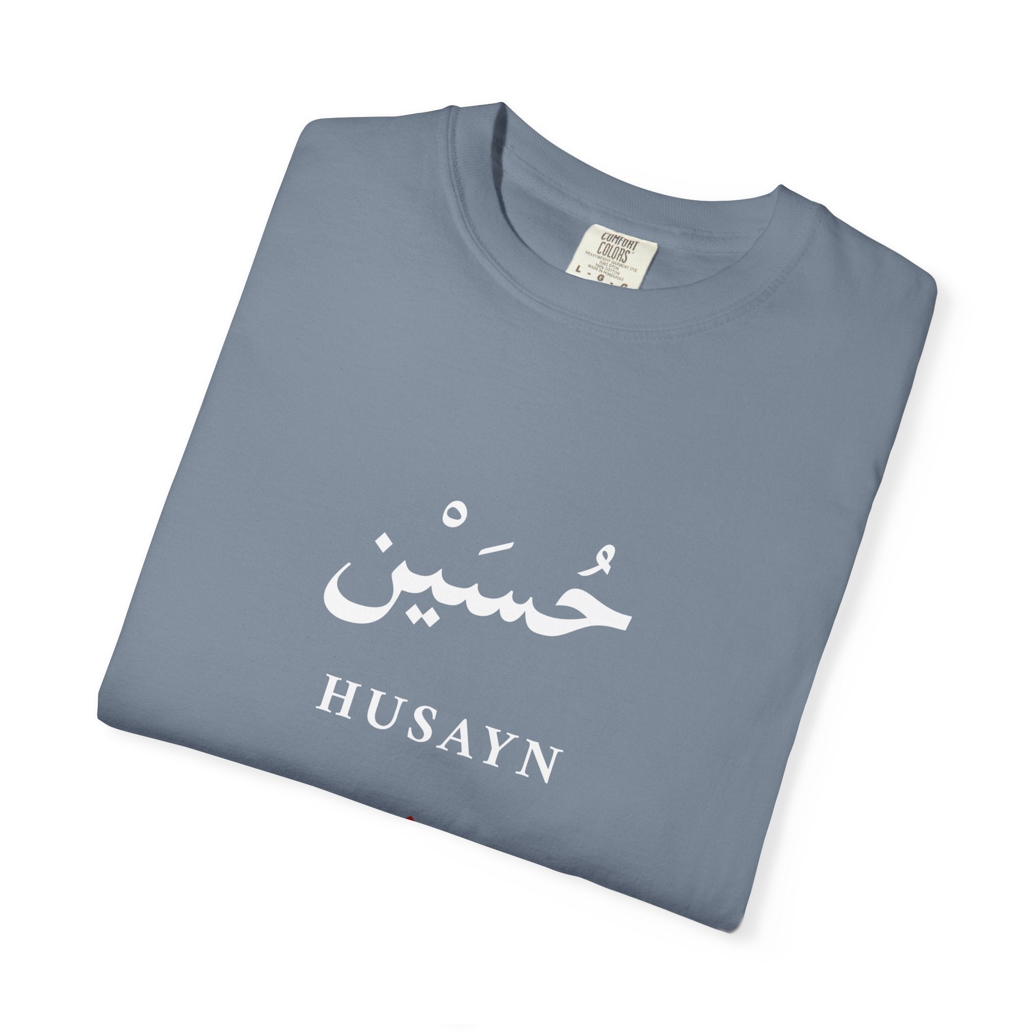 Husayn Arabic Calligraphy T-Shirt